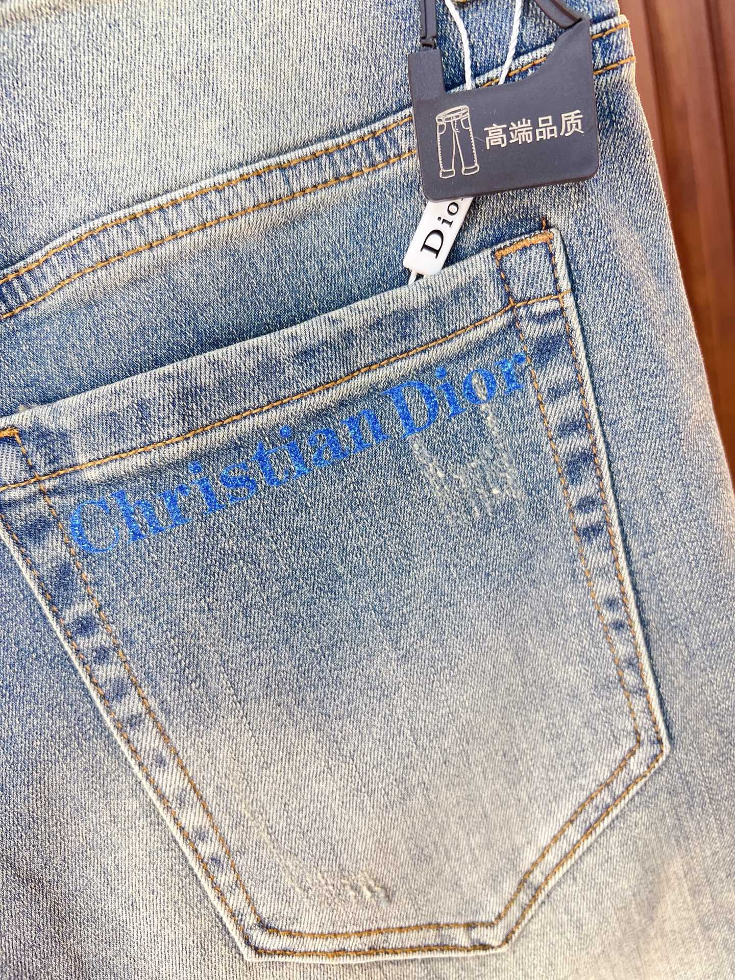 Dior Male Jeans Denim Slim Fit