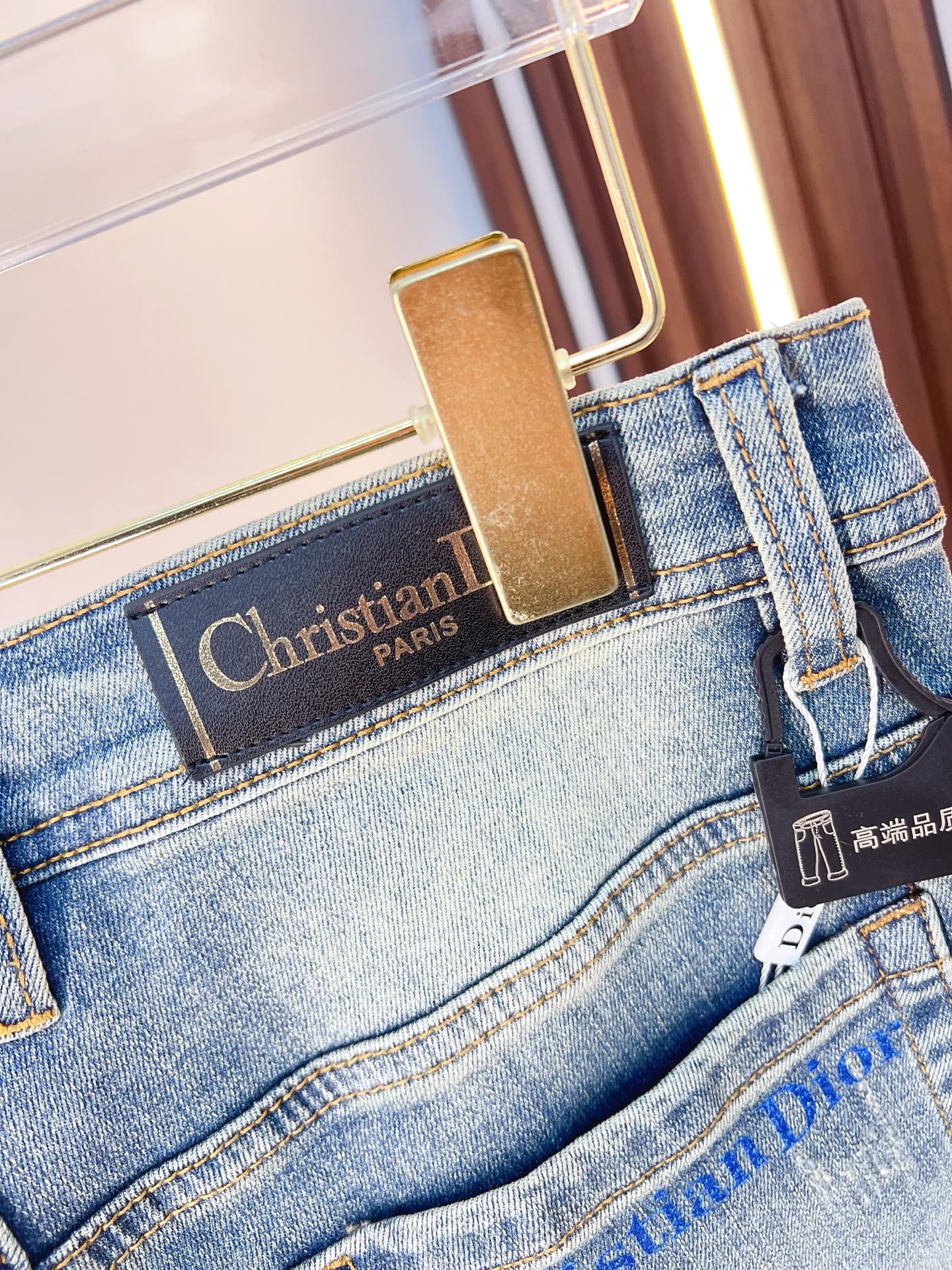 Dior Male Jeans Denim Slim Fit
