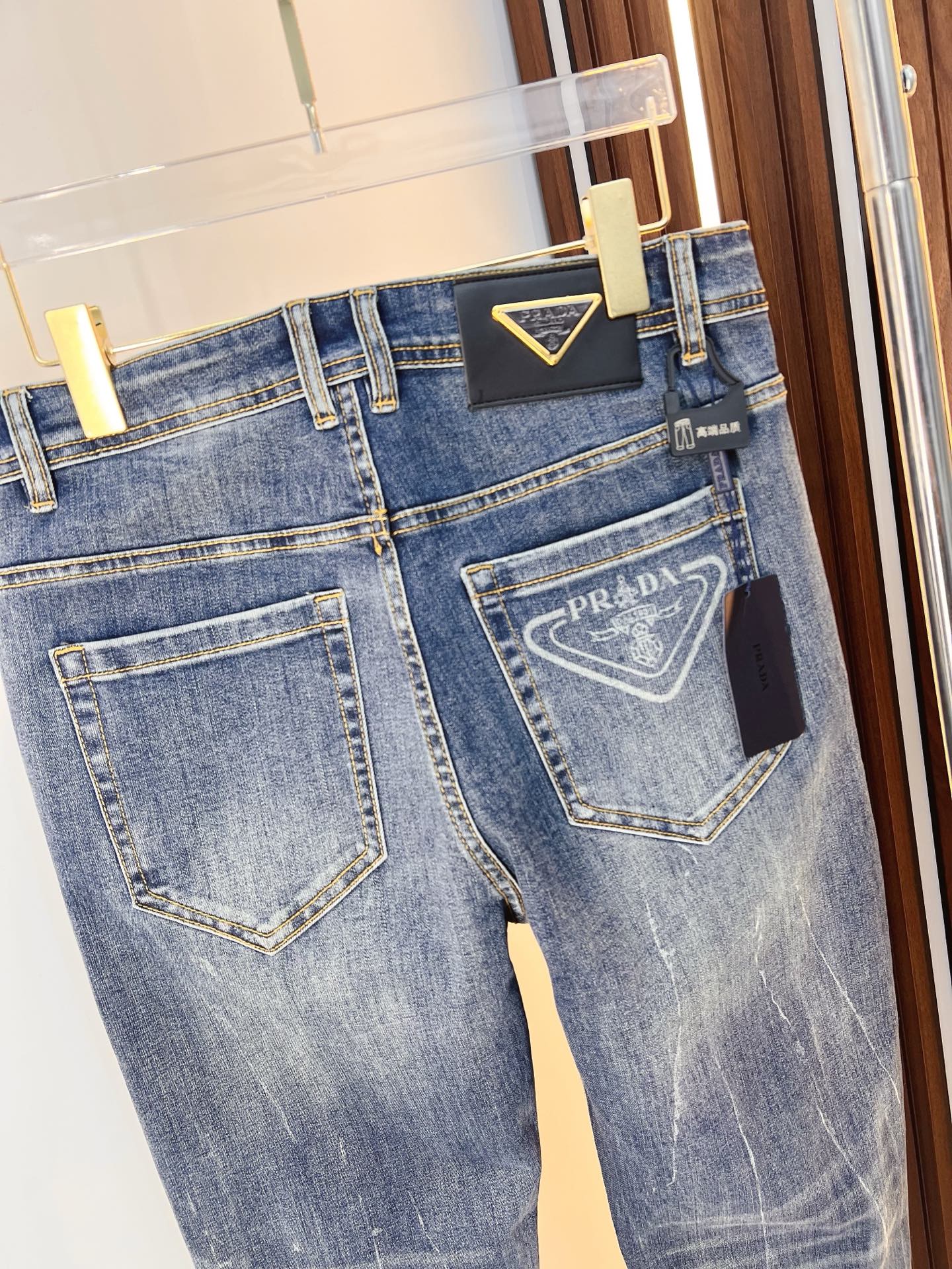 Prada Male Jeans Denim Slim Fit