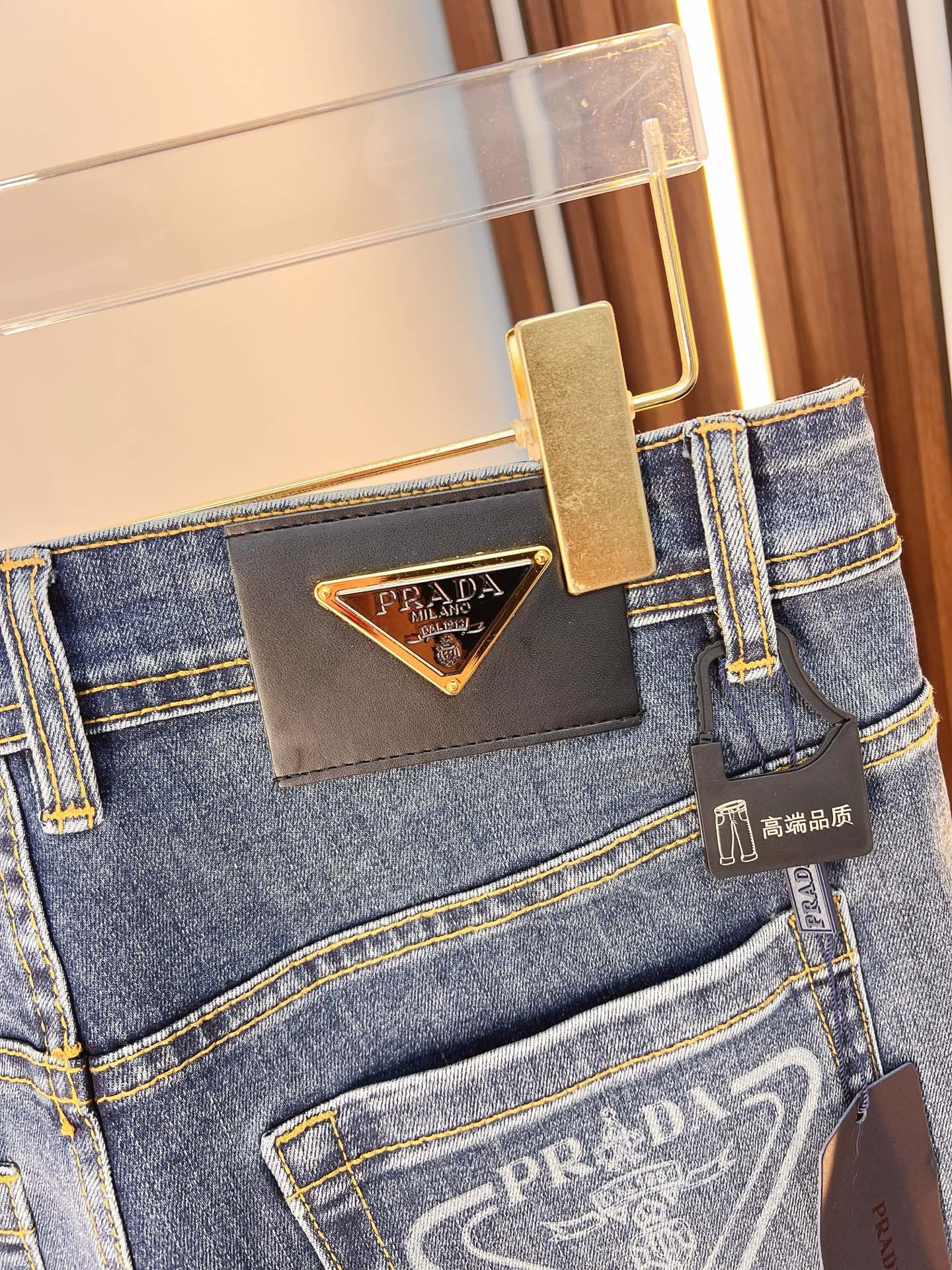 Prada Male Jeans Denim Slim Fit