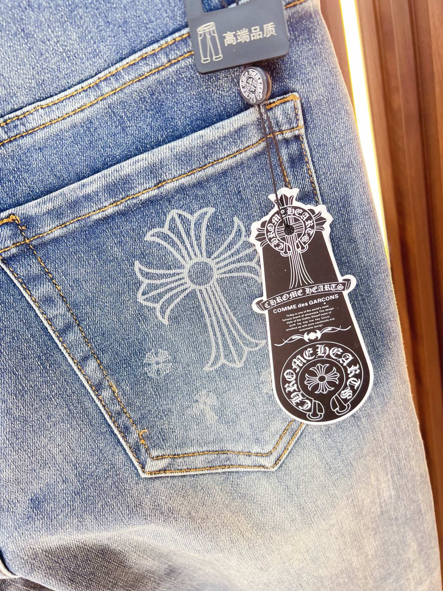 Chrome Hearts Male Jeans Denim Slim Fit