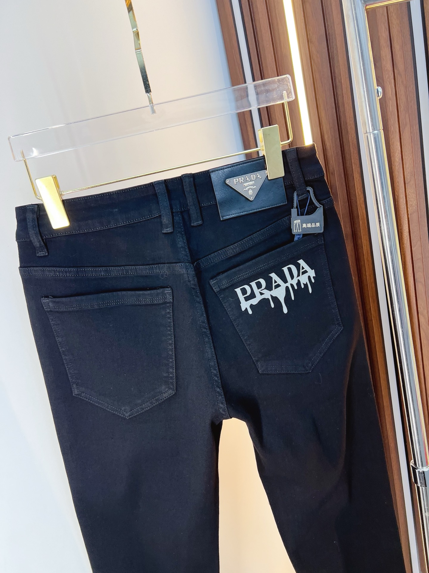 Prada Male Jeans Denim Slim Fit