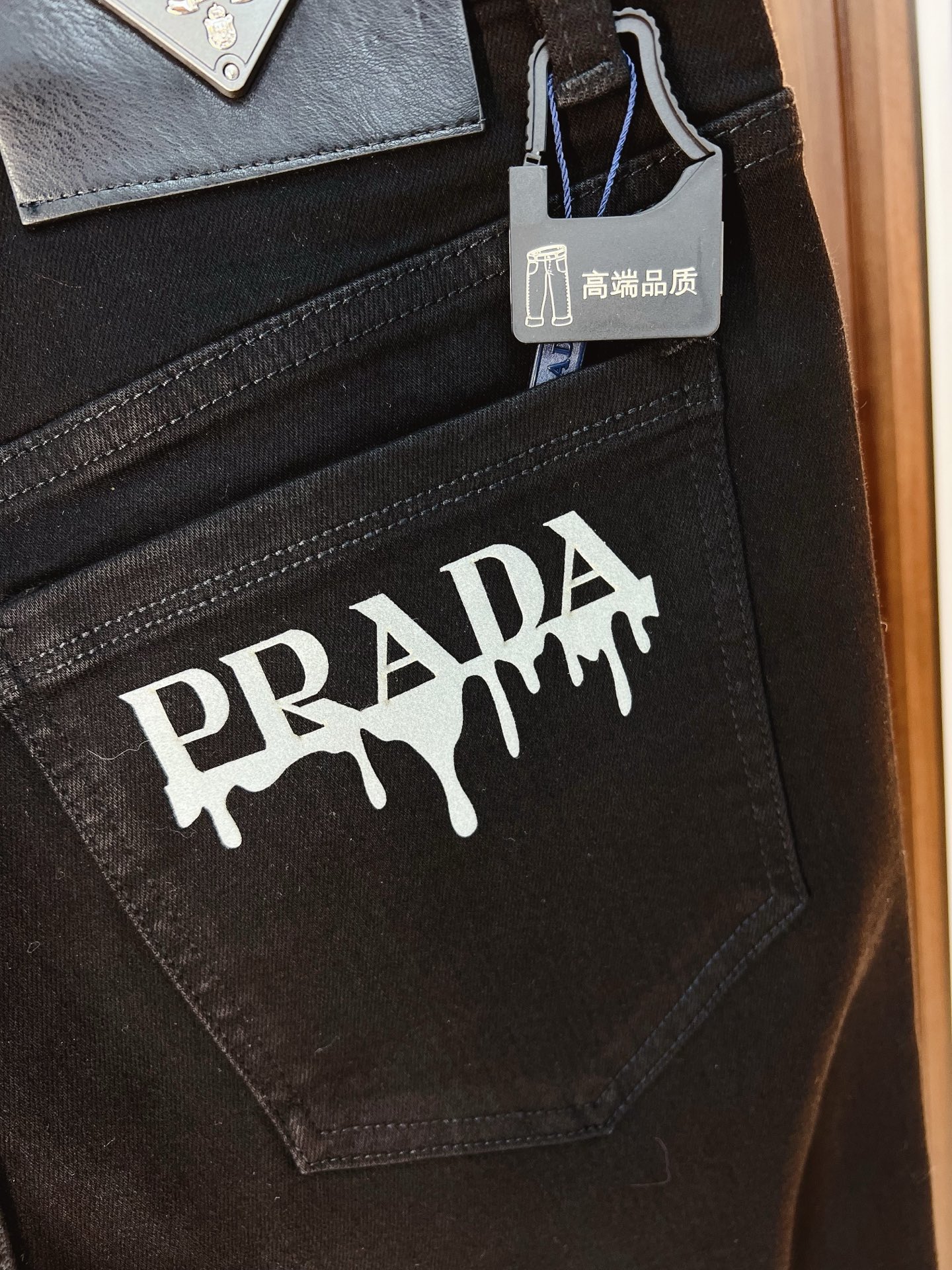 Prada Male Jeans Denim Slim Fit