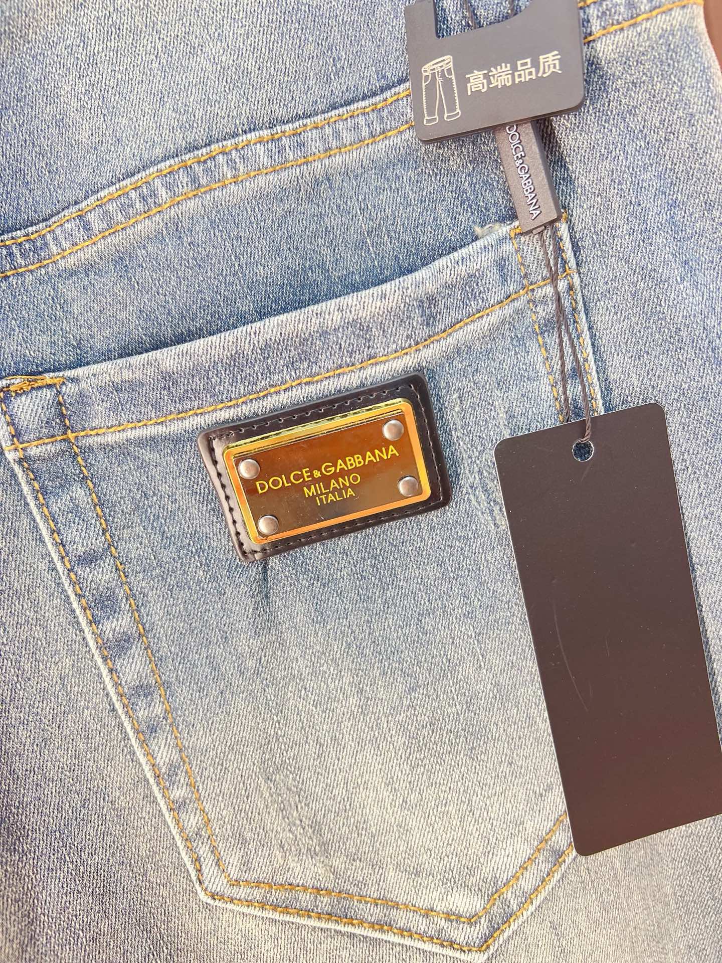 Louis Vuitton Male Jeans Denim Slim Fit
