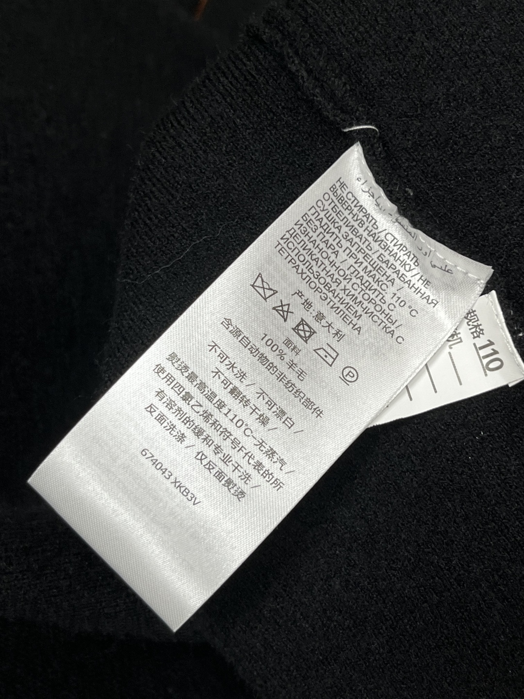 Hermès Male Basic Clothing Wool Striped M-l-xl