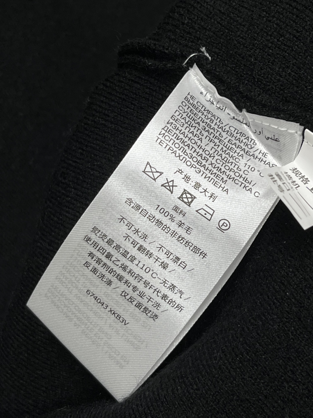 Ermenegildo Zegna Male Basic Clothing Wool Striped M-l-xl