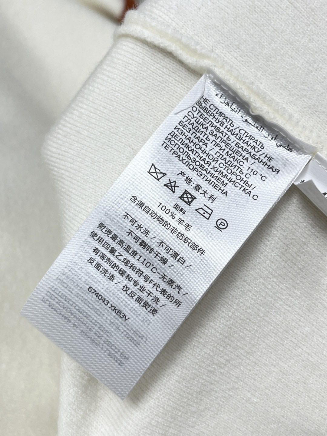 Ermenegildo Zegna Male Basic Clothing Wool Striped M-l-xl