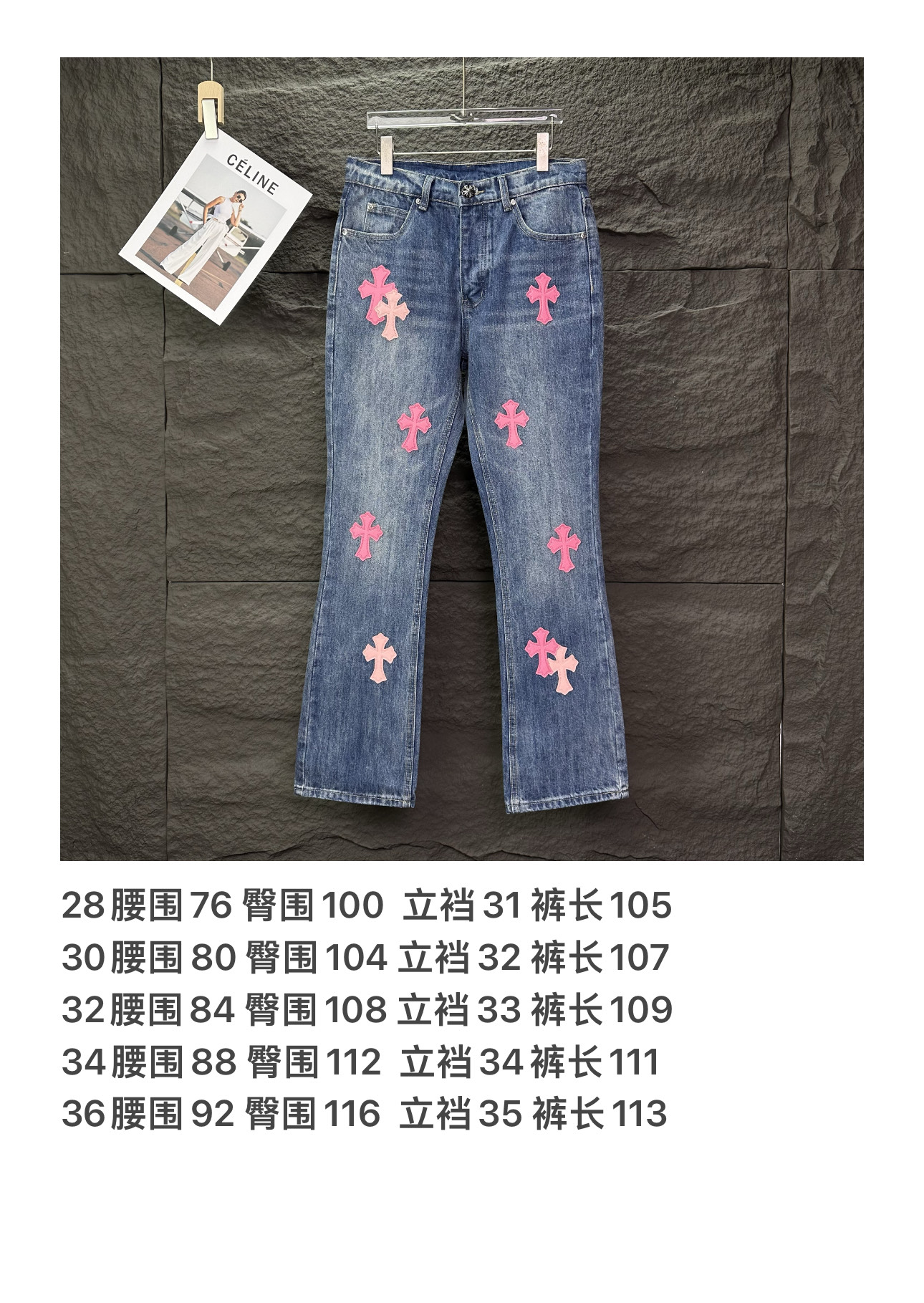 Chrome Hearts Couple Jeans Blue Couple Style