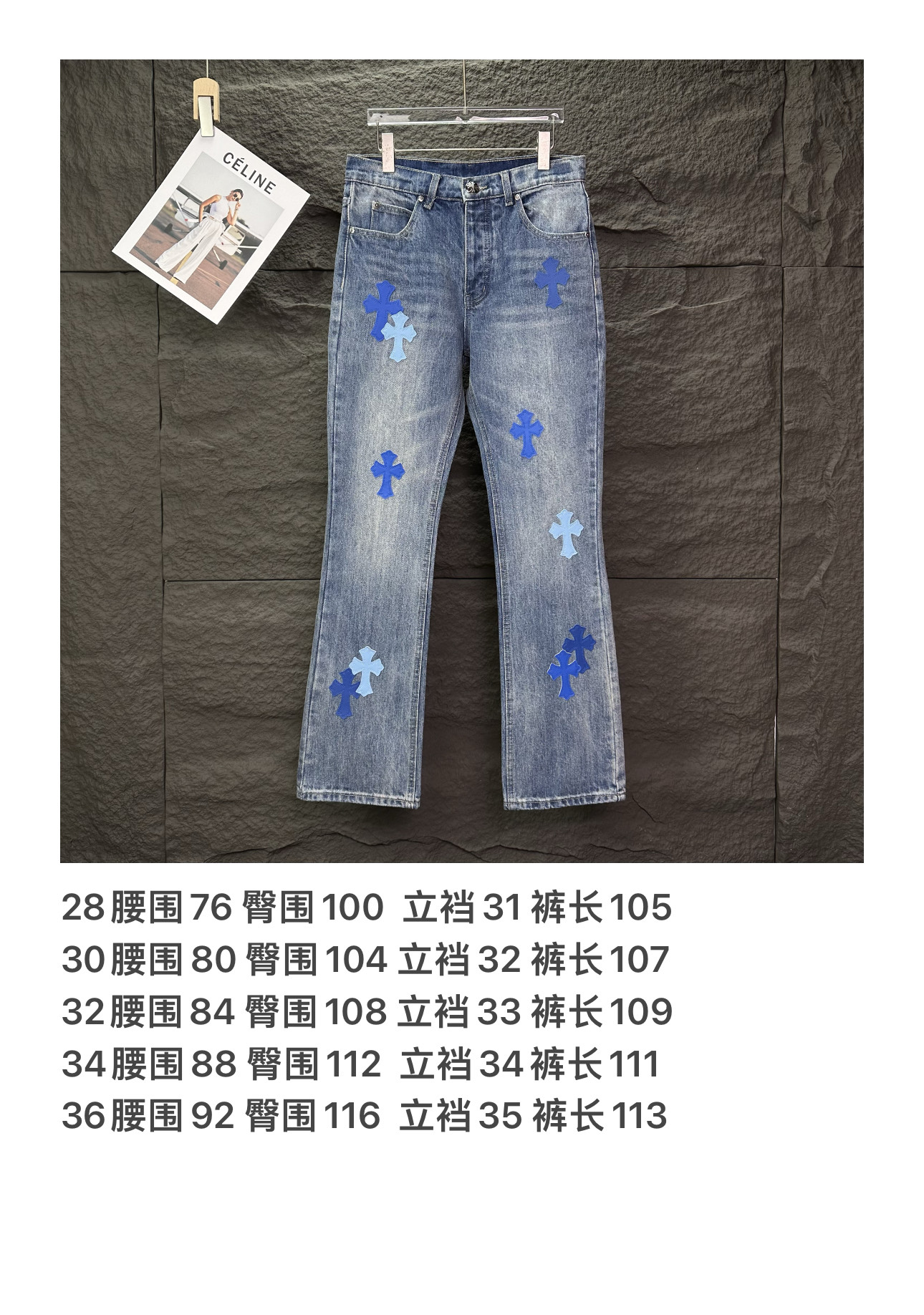 Chrome Hearts Couple Jeans Blue Couple Style