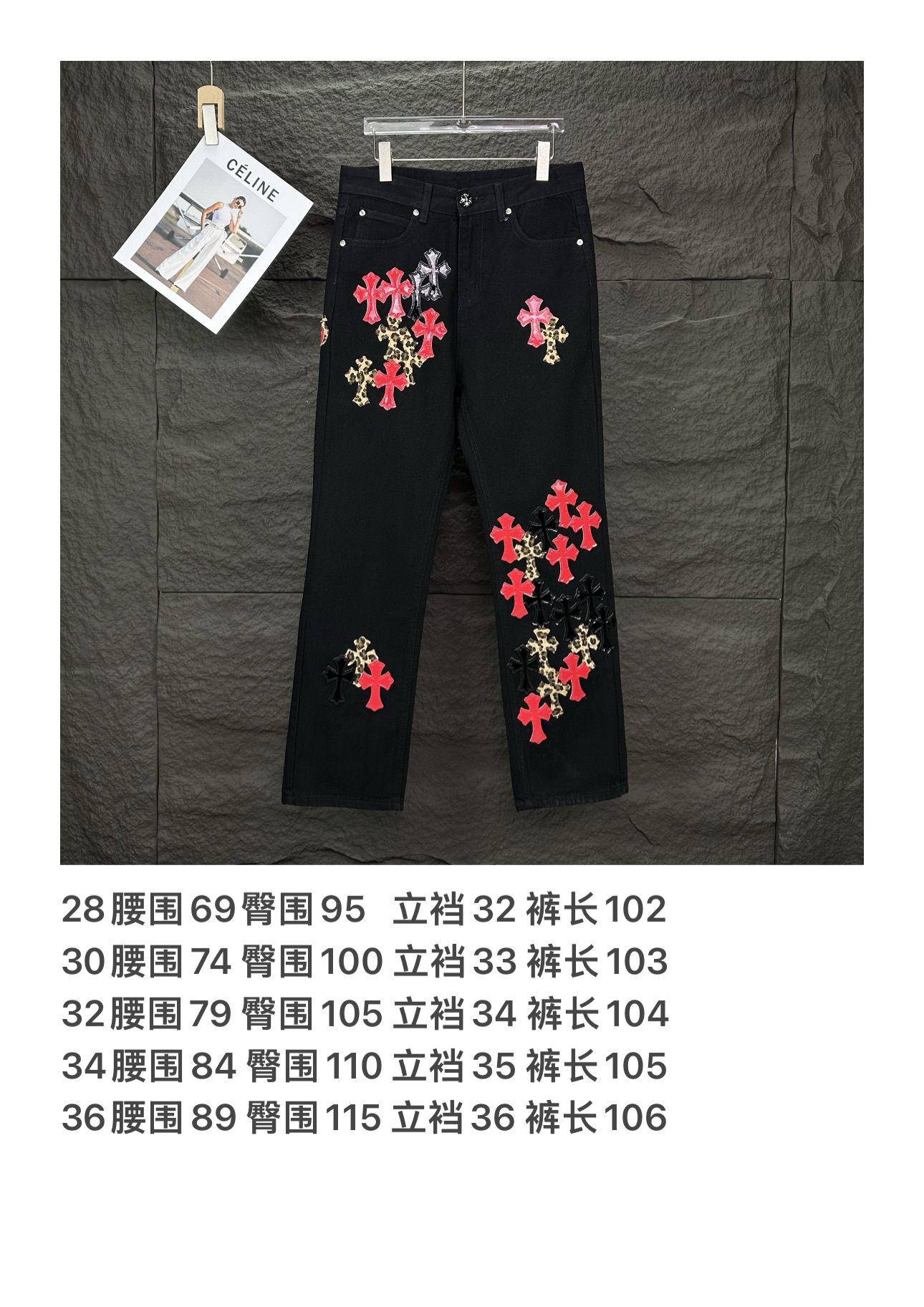 Chrome Hearts Couple Jeans Black Loose Fit