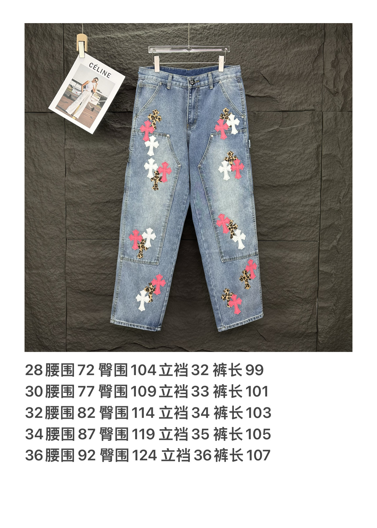 Chrome Hearts Couple Jeans Blue Loose Fit