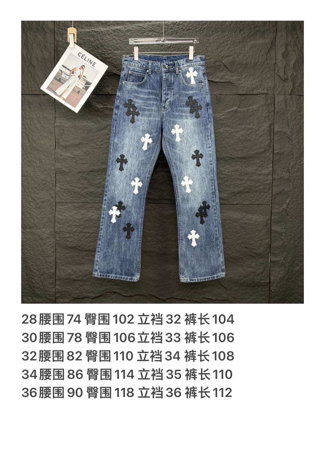 Chrome Hearts Couple Jeans Blue Loose Fit