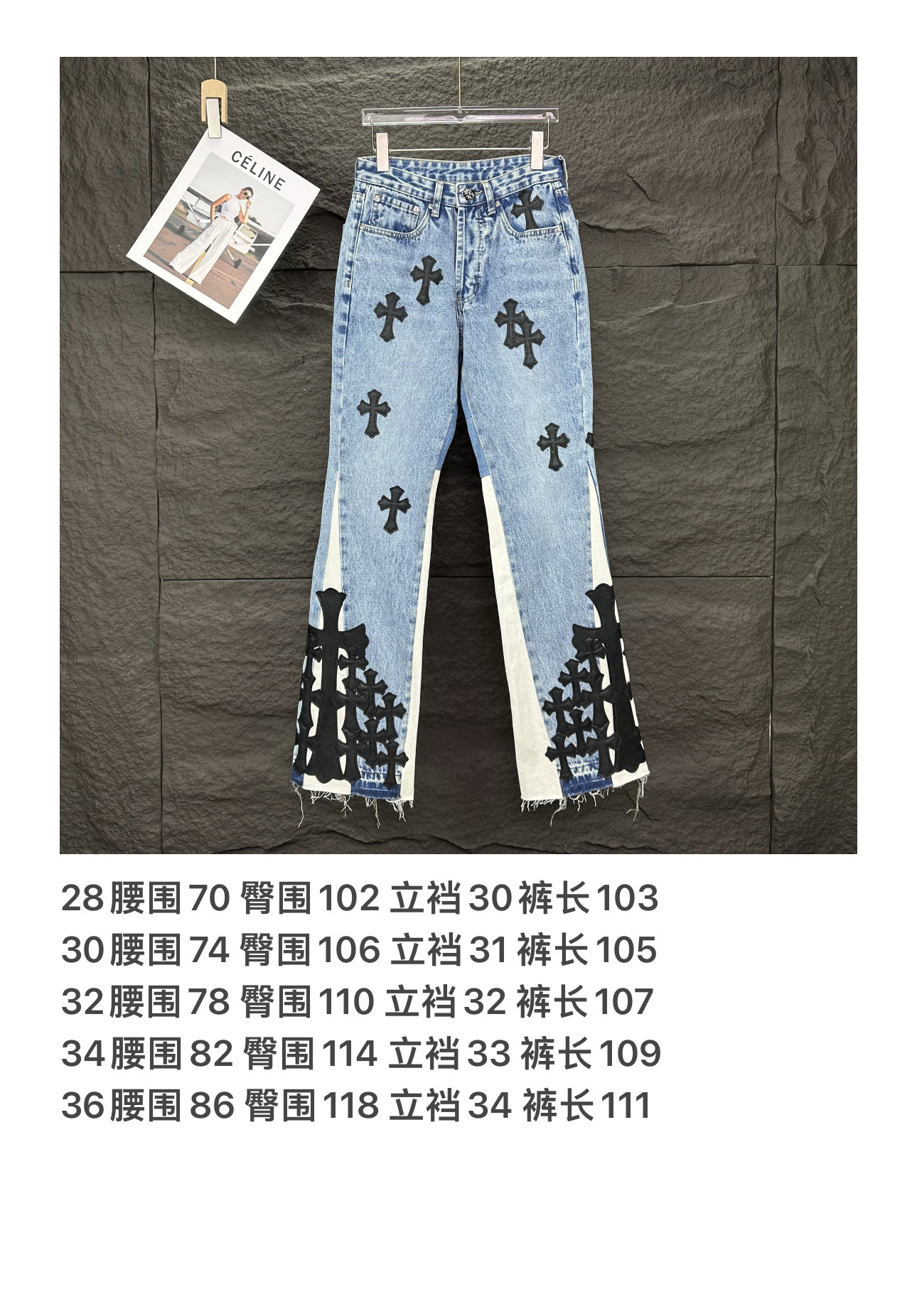 Chrome Hearts Couple Jeans Black Couple Style L