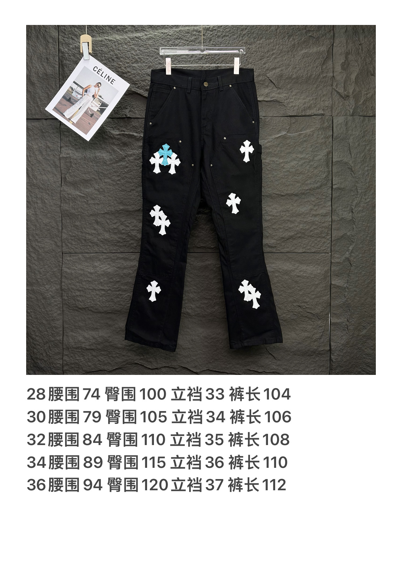 Chrome Hearts Couple Jeans Black Loose Fit