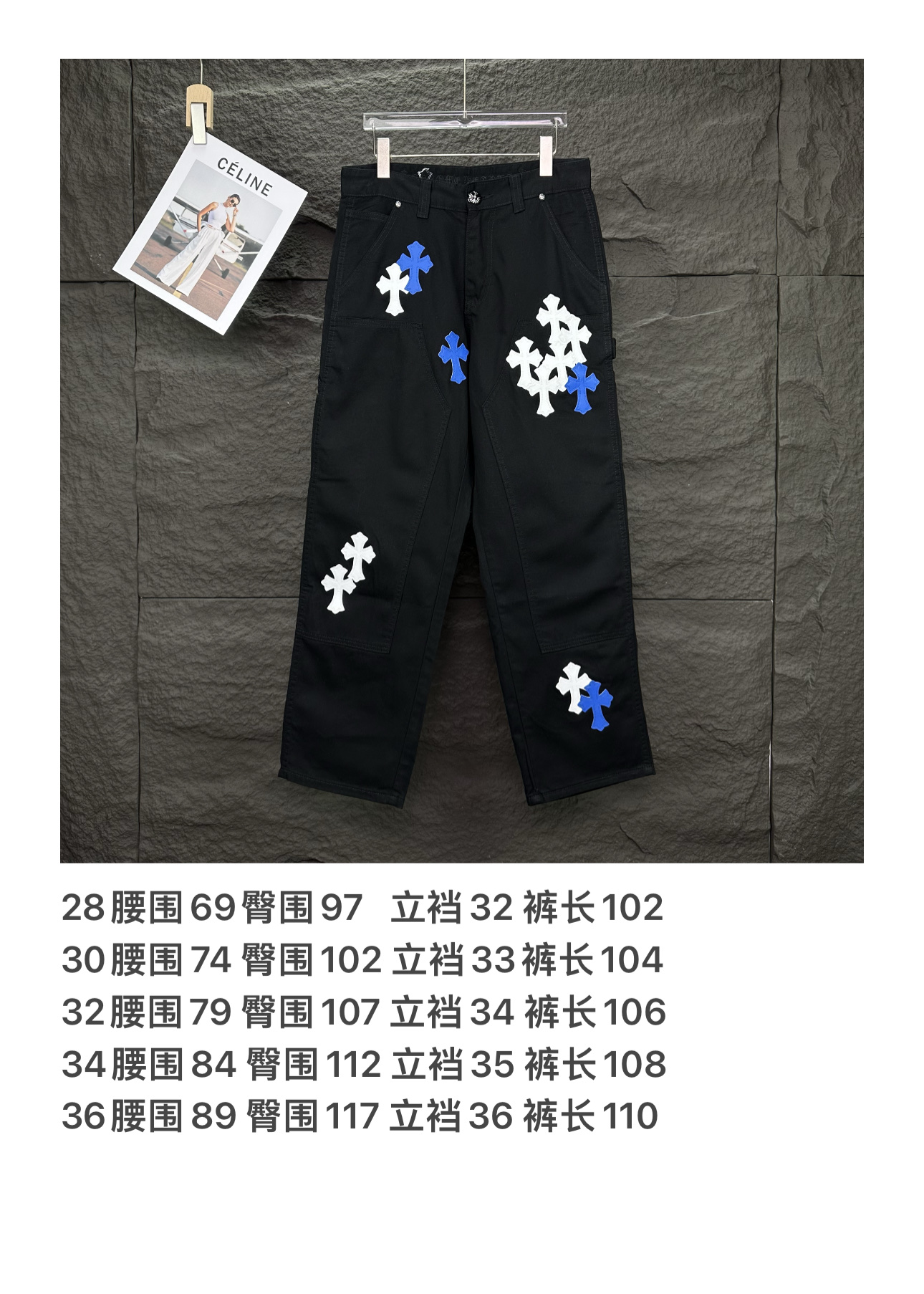 Chrome Hearts Couple Jeans Black Loose Fit