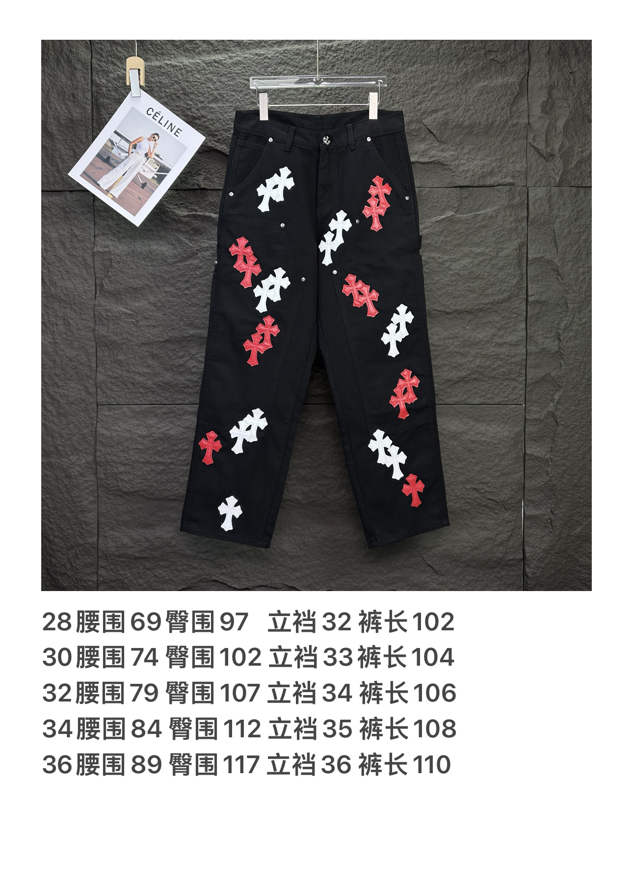 Chrome Hearts Couple Jeans Black Loose Fit