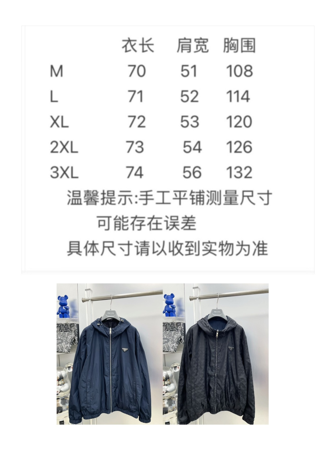 Prada Basic Clothing Hooded M-l-xl