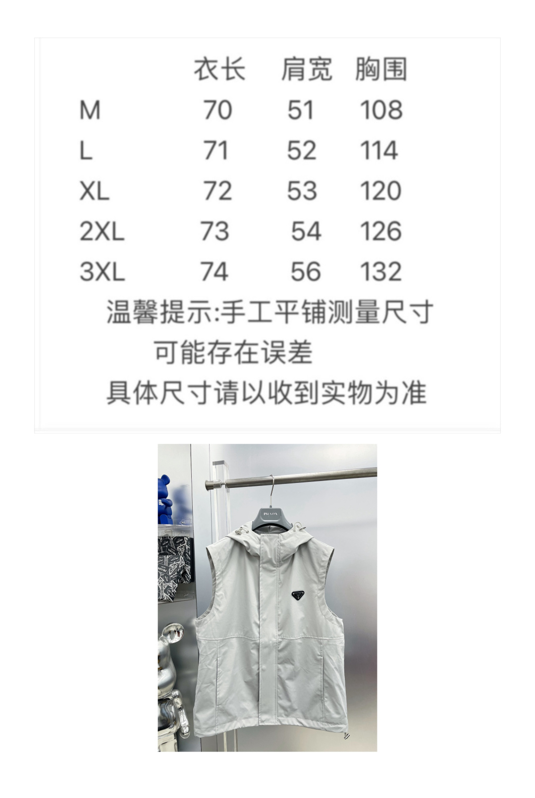 Prada Vest Hooded M-l-xl