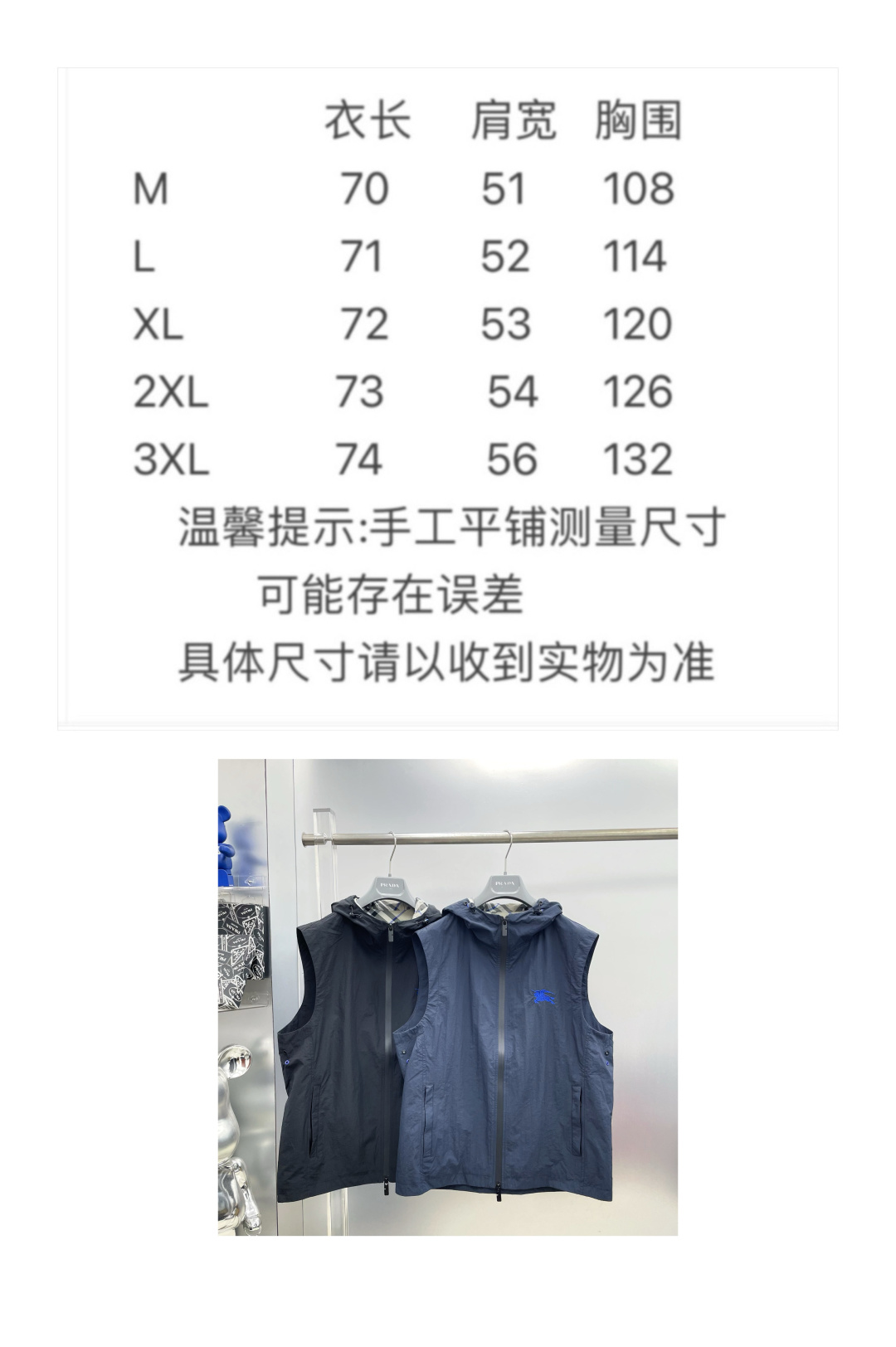 Burberry Vest Hooded M-l-xl