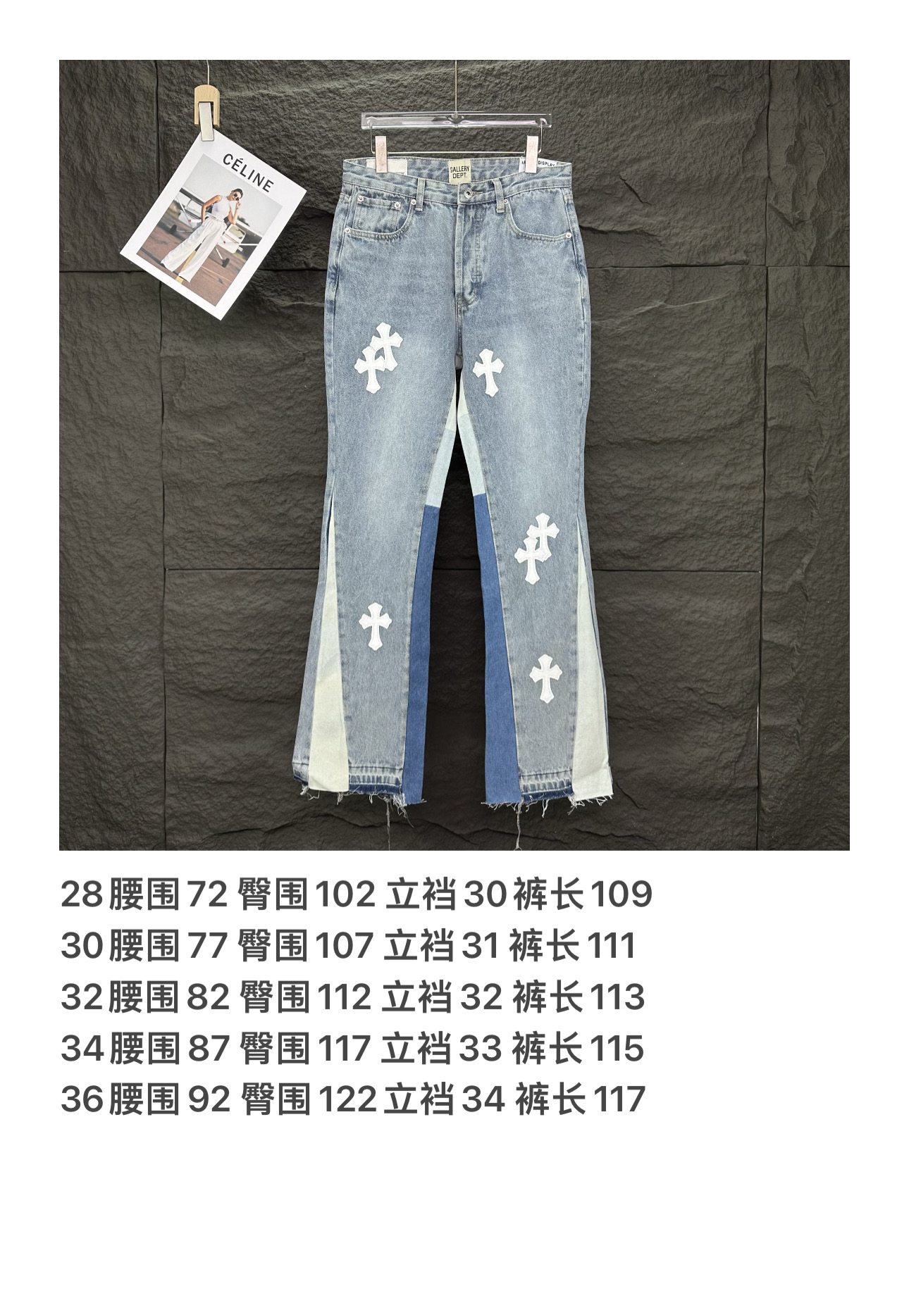 Chrome Hearts Couple Jeans White Couple Style L