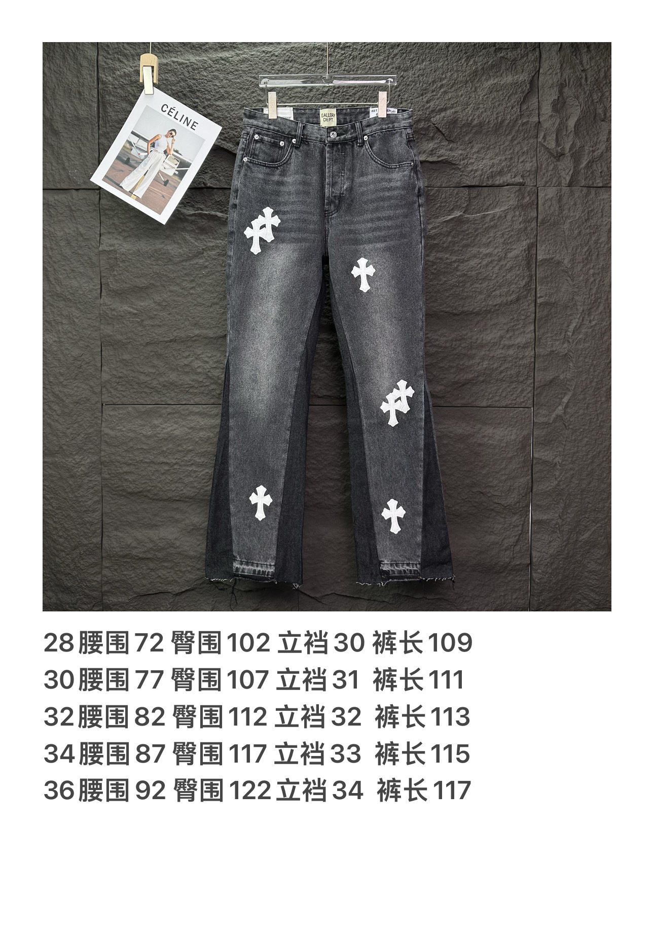 Chrome Hearts Couple Jeans Black Couple Style L