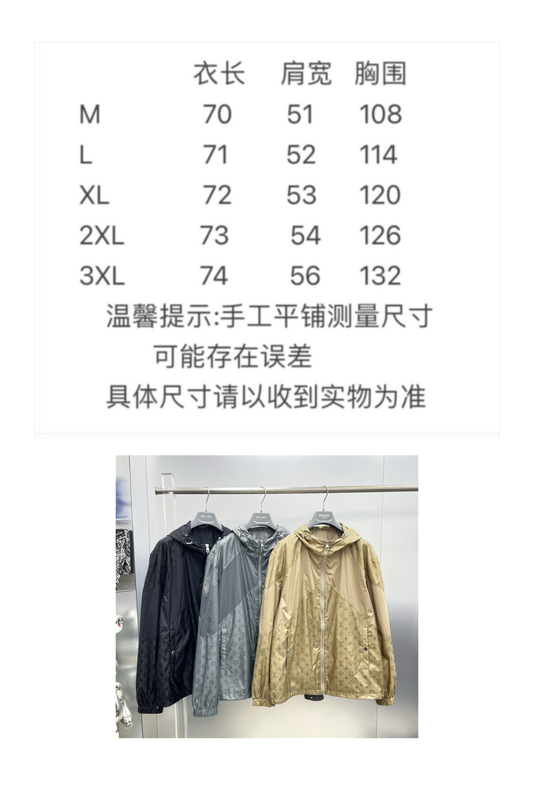 Louis Vuitton Basic Clothing Hooded M-l-xl
