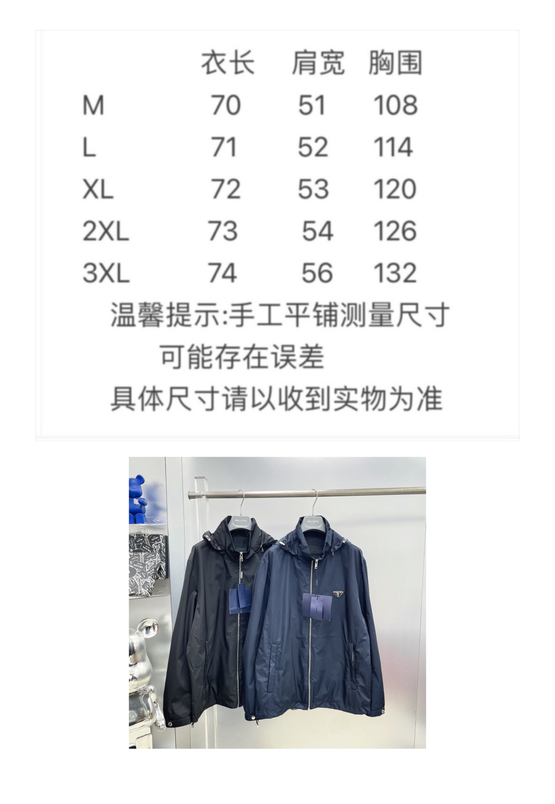 Prada Basic Clothing Hooded M-l-xl