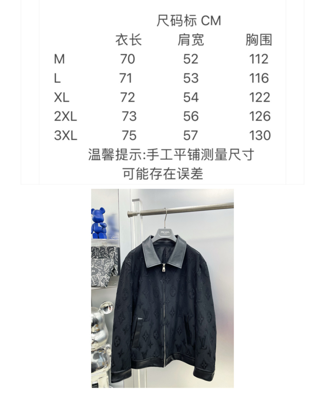 Louis Vuitton Jacket Loose Fit M-l-xl