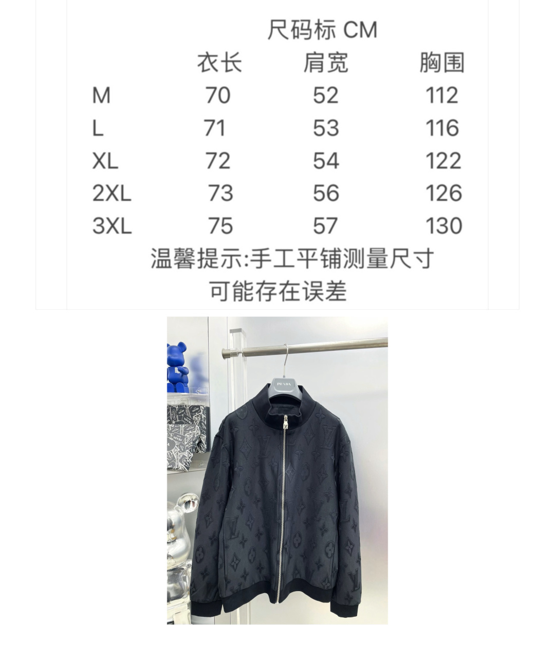 Louis Vuitton Jacket Loose Fit M-l-xl