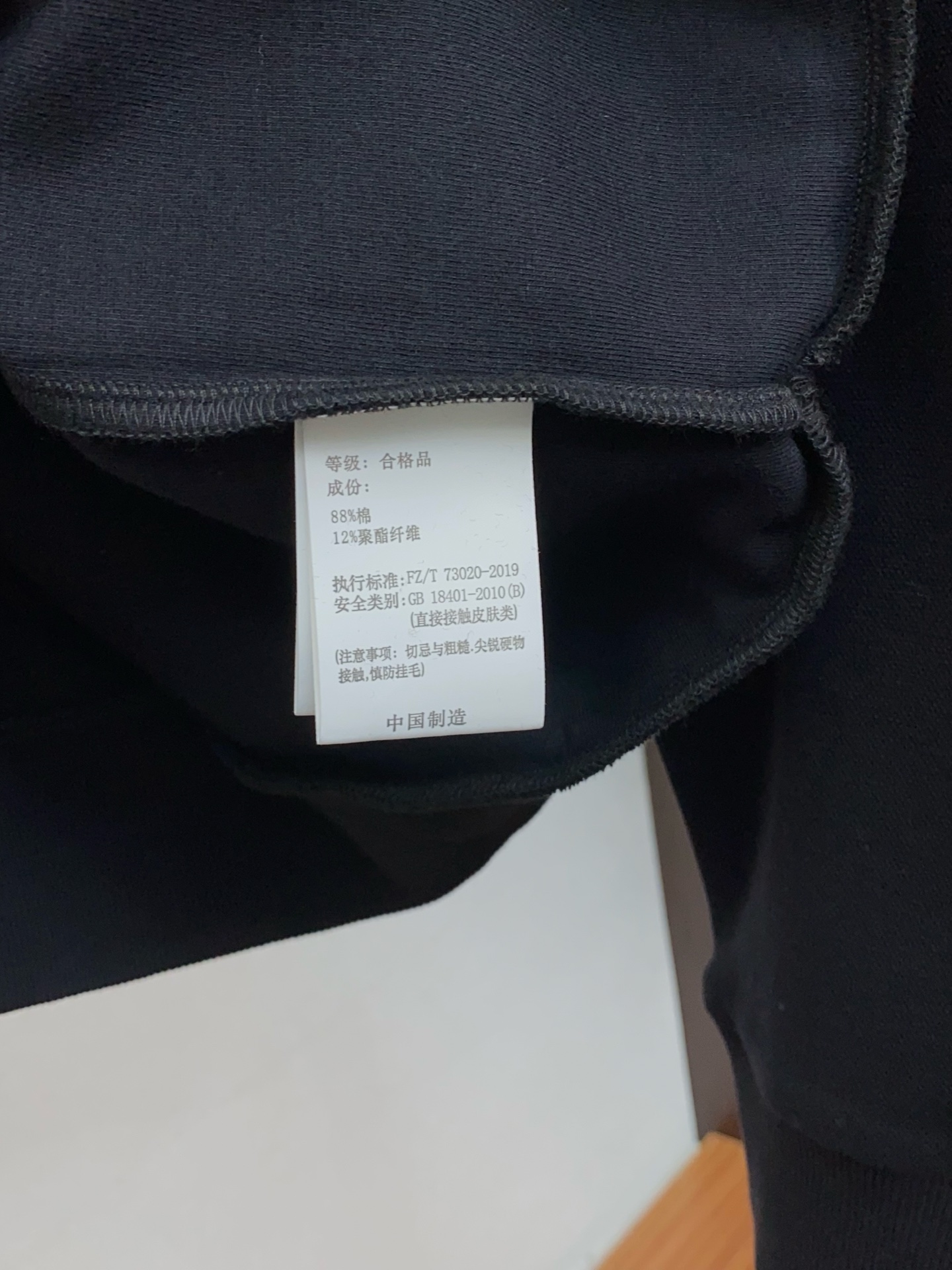 Burberry Male Basic Clothing Wool M-l-xl