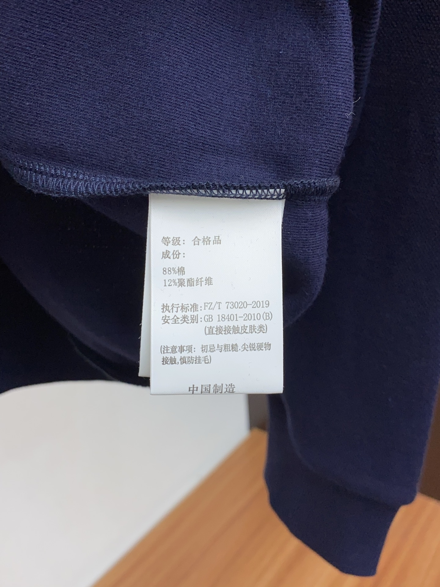 Burberry Male Basic Clothing Wool M-l-xl