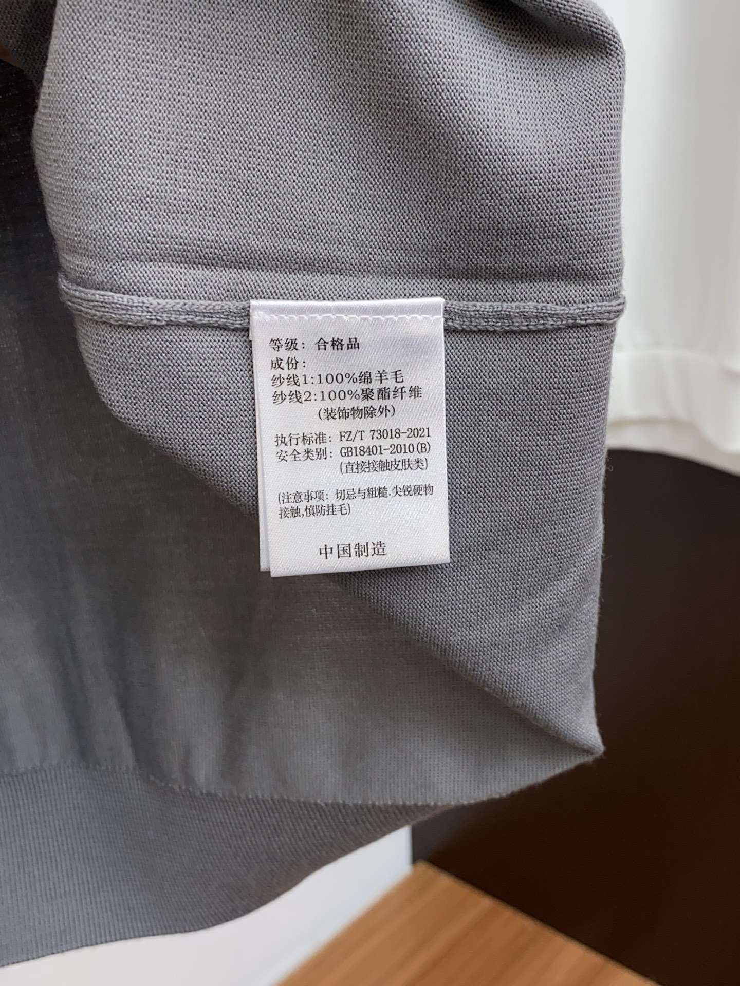 Loro Piana Male Basic Clothing Cotton M-l-xl