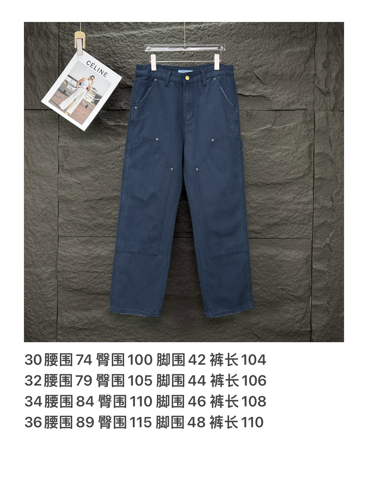 Prada Couple Jeans Loose Fit