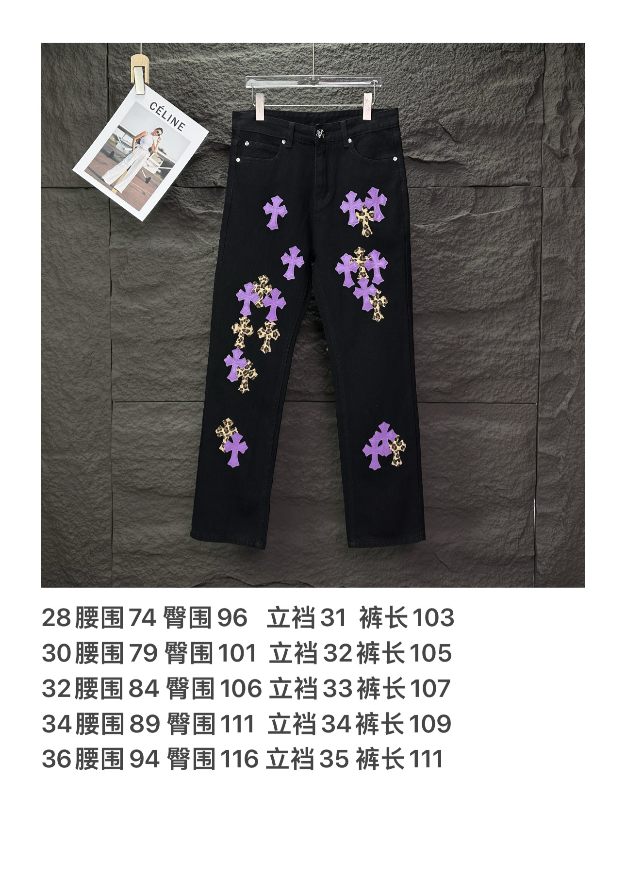 Chrome Hearts Couple Jeans Black Loose Fit