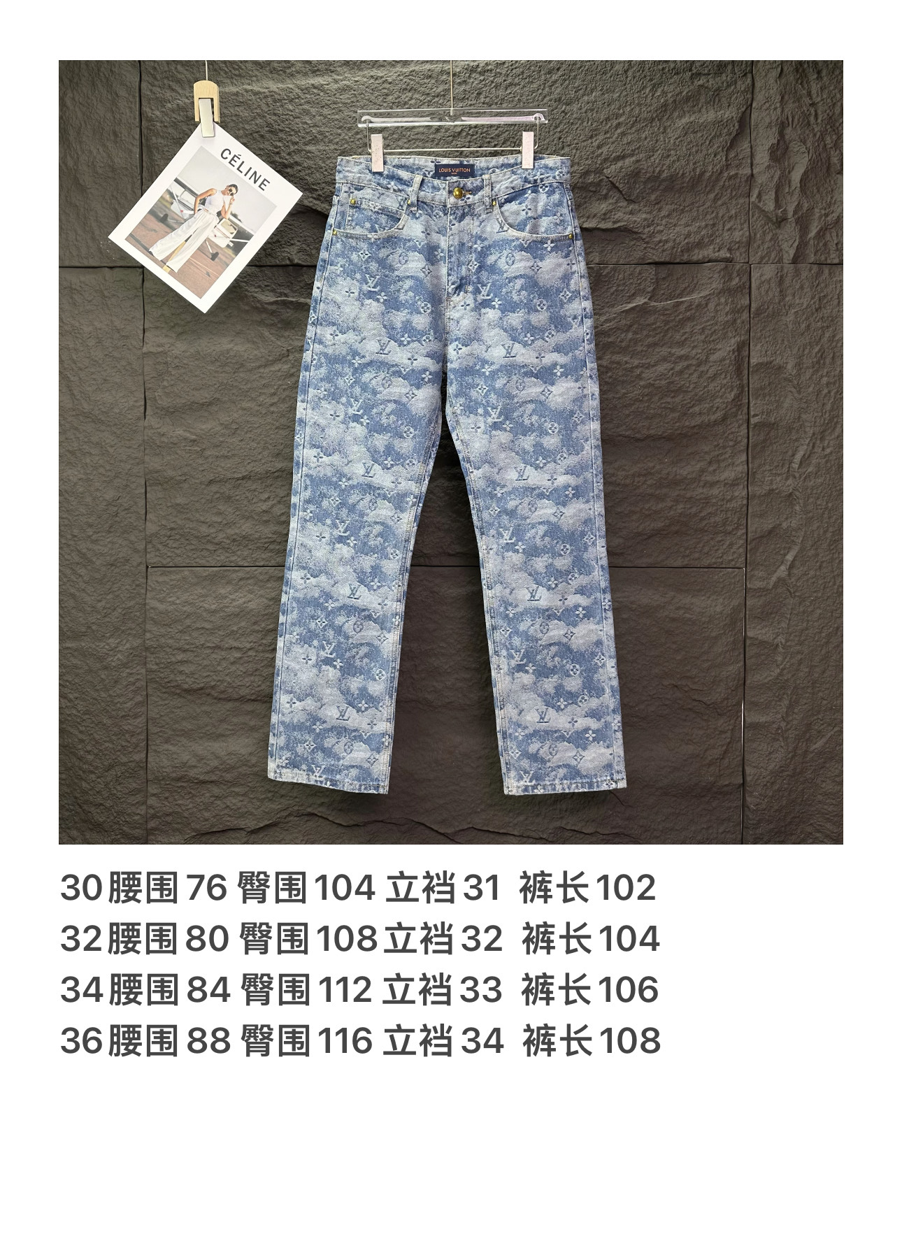 Louis Vuitton Couple Jeans Blue Loose Fit L