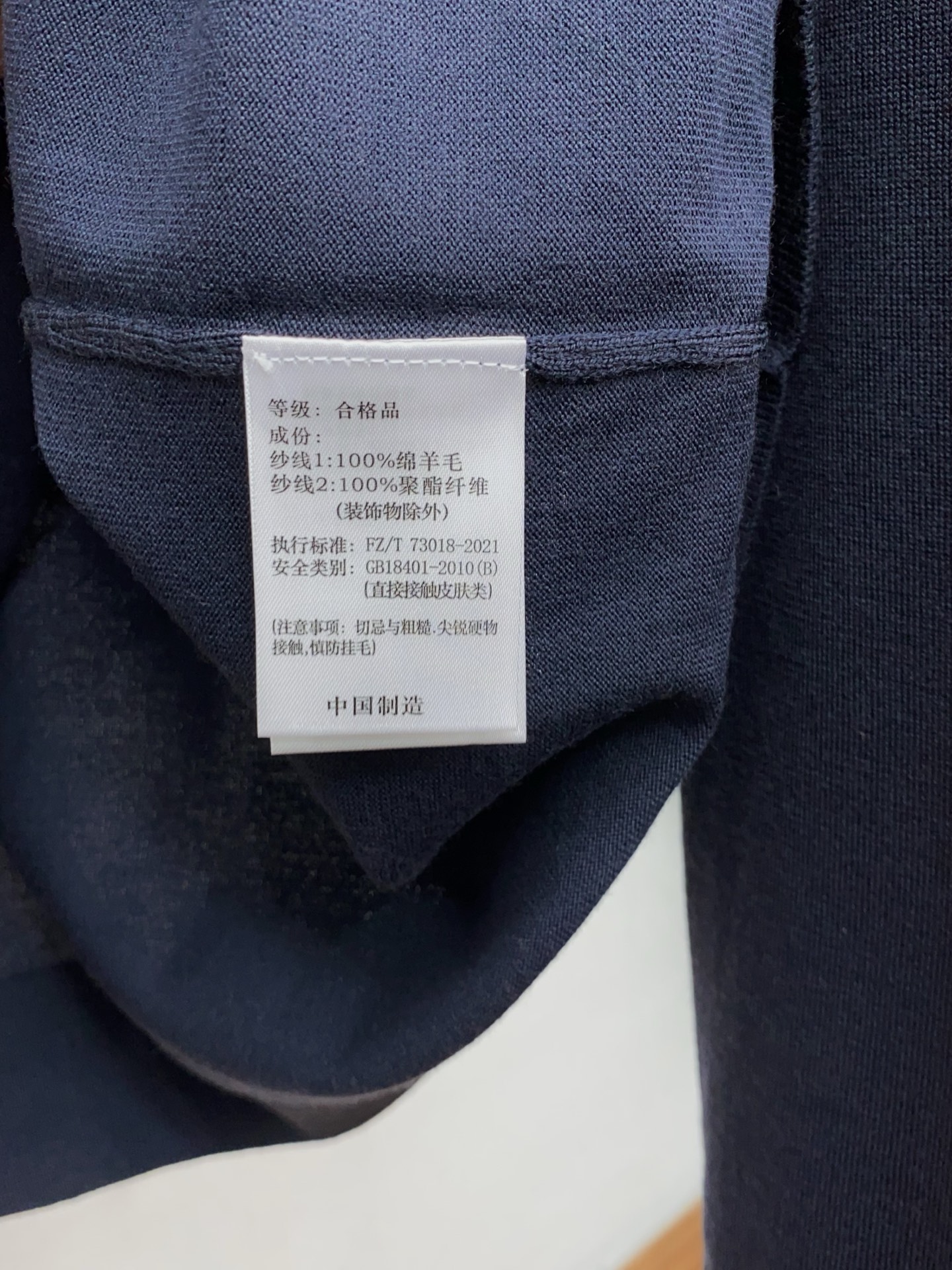 Loro Piana Male Basic Clothing Cotton M-l-xl