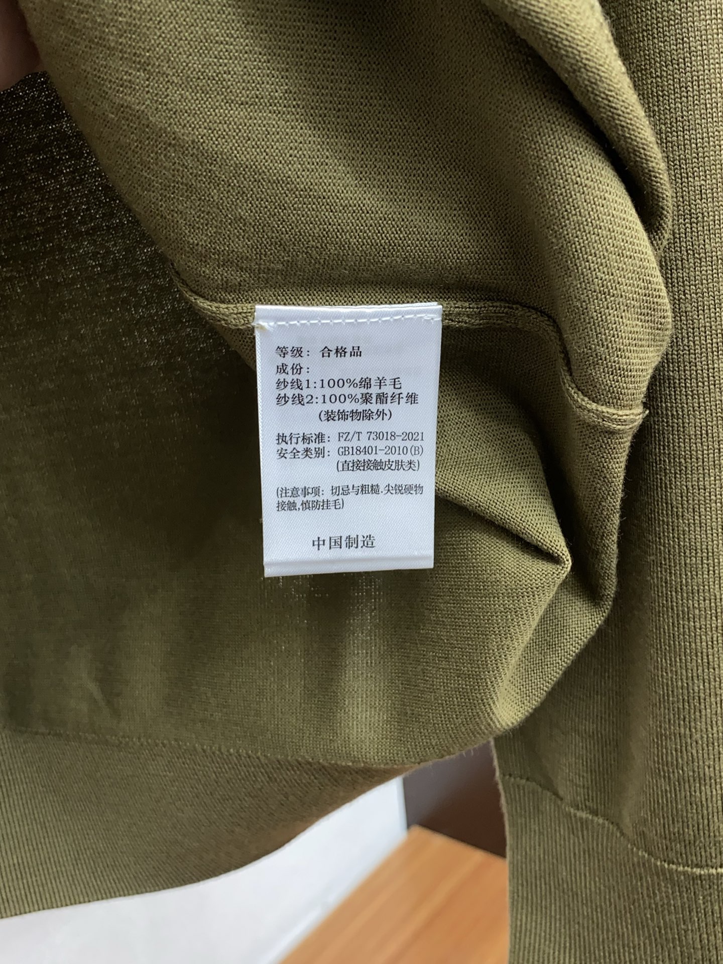 Loro Piana Male Basic Clothing Cotton M-l-xl