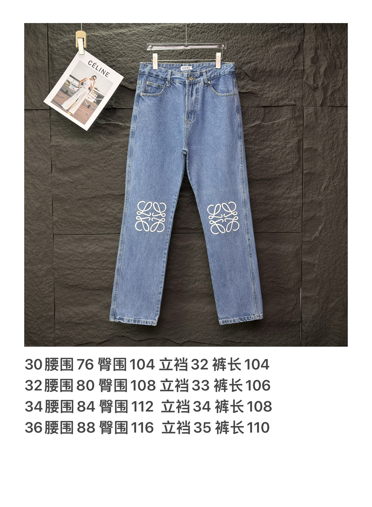 Loewe Couple Jeans Blue Loose Fit L