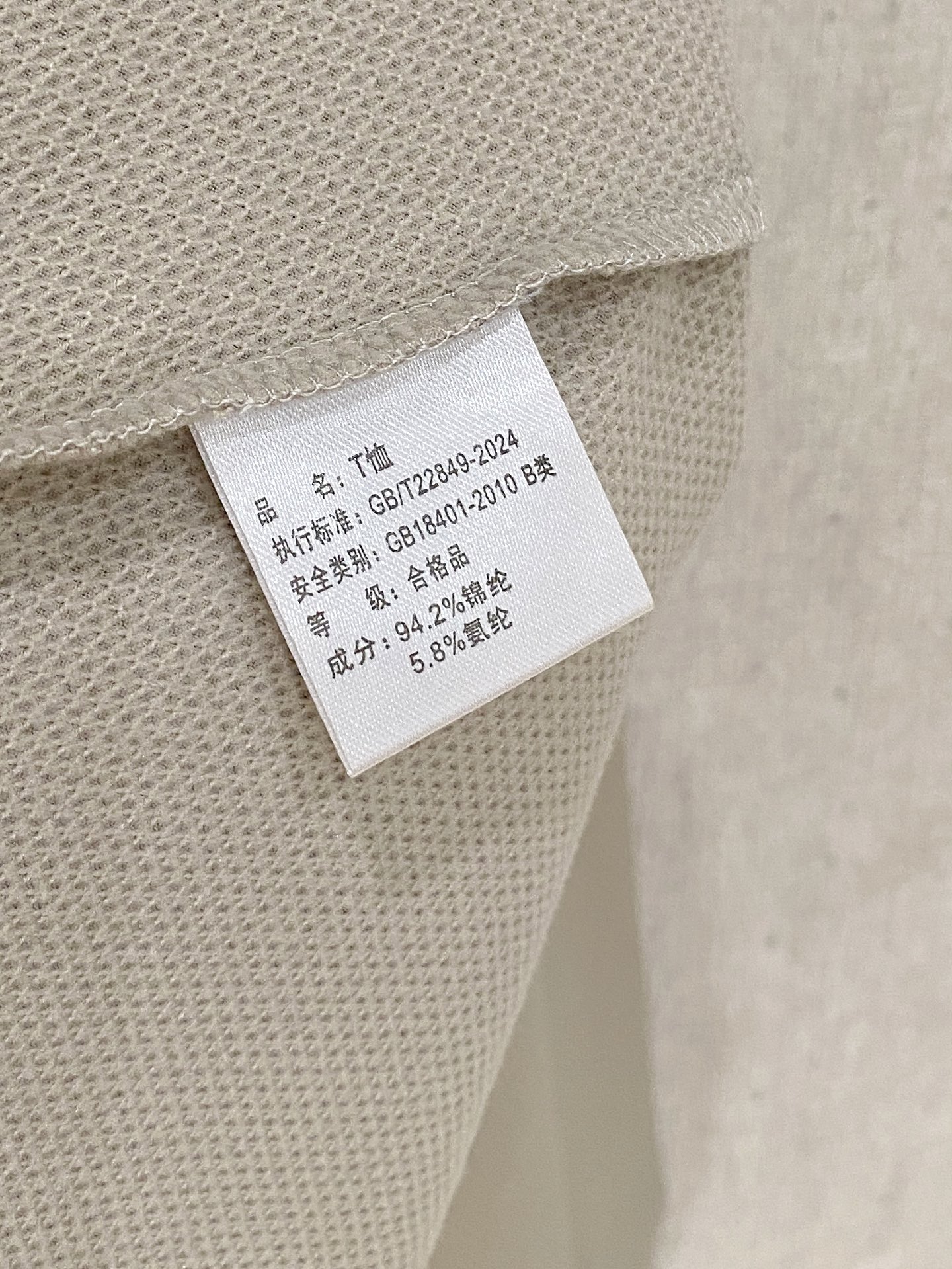 Ermenegildo Zegna Basic Clothing S-m-l-xl