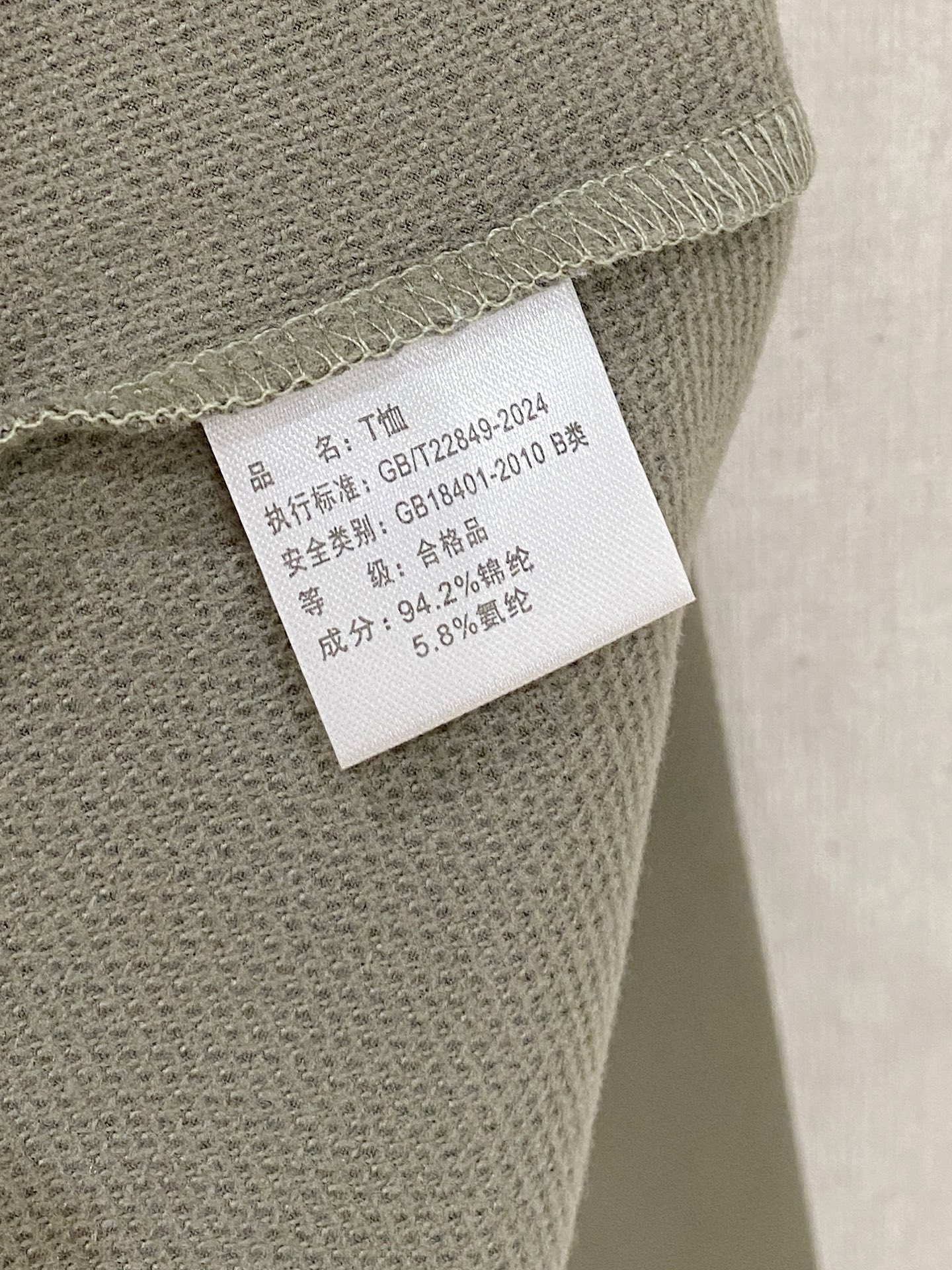 Ermenegildo Zegna Basic Clothing S-m-l-xl