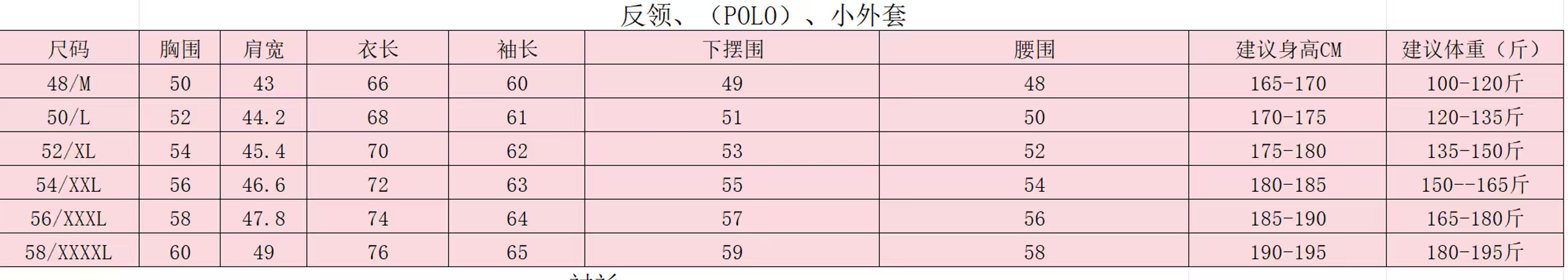 Ermenegildo Zegna Basic Clothing S-m-l-xl