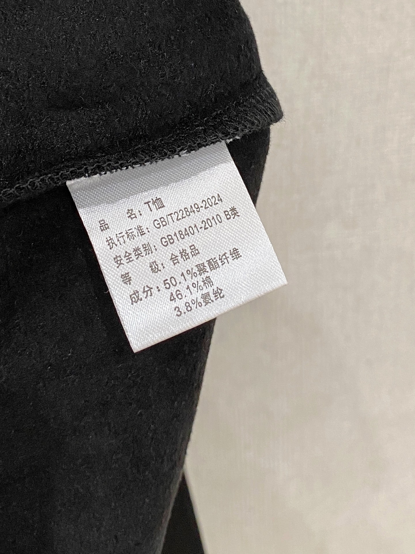 Moncler Basic Clothing S-m-l-xl