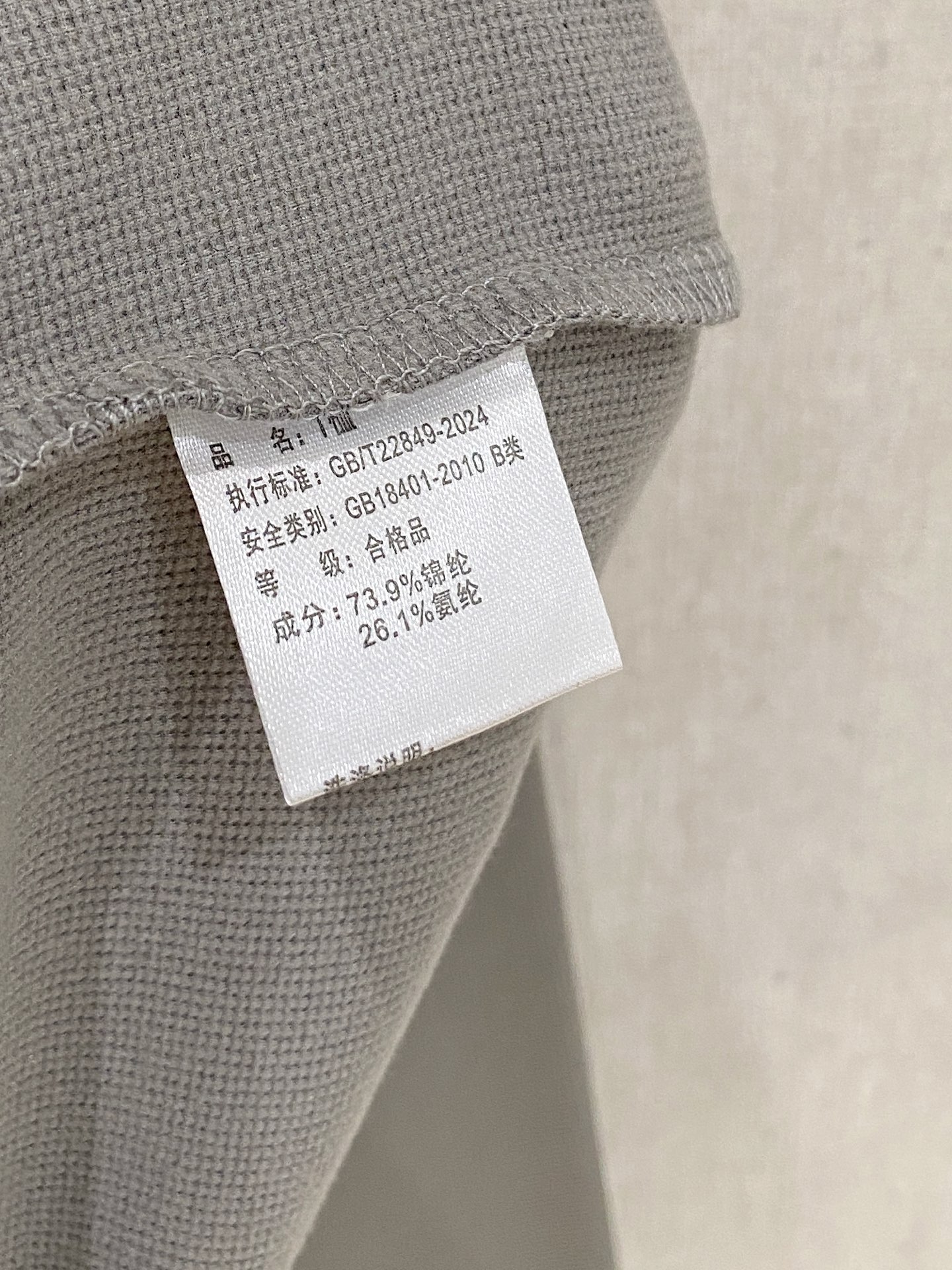 Moncler Basic Clothing S-m-l-xl