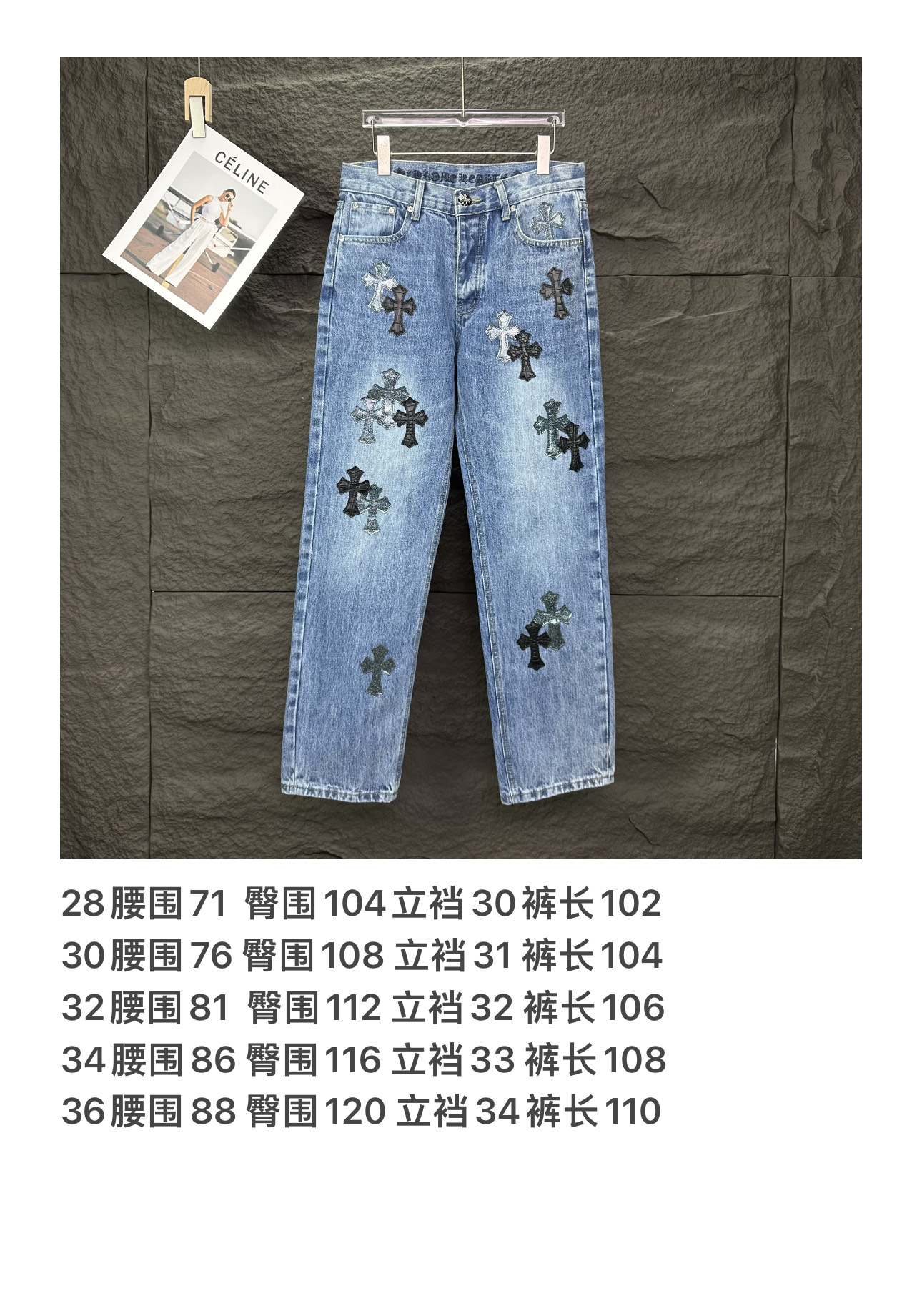Chrome Hearts Couple Jeans Blue Couple Style