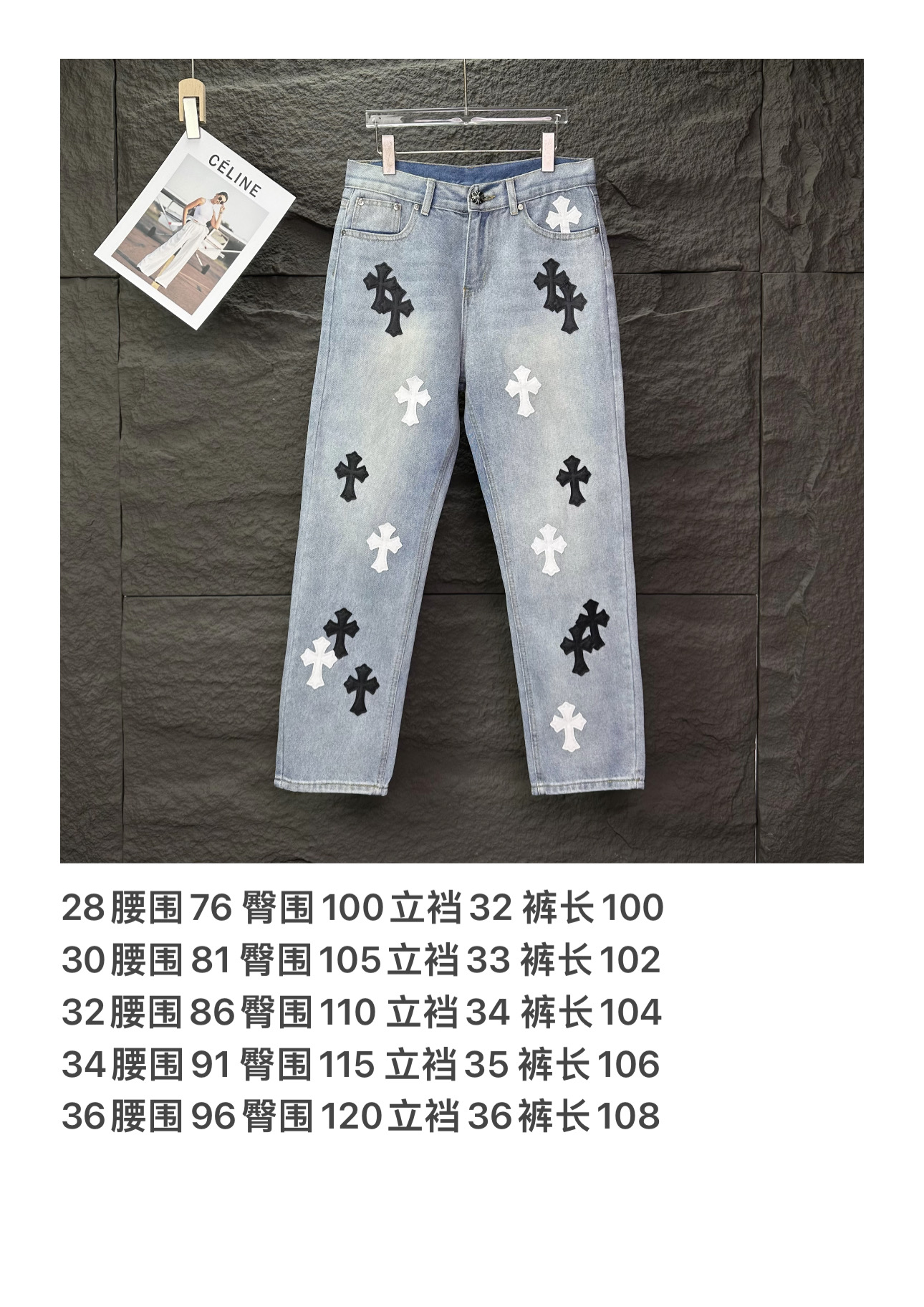 Chrome Hearts Couple Jeans Blue Loose Fit