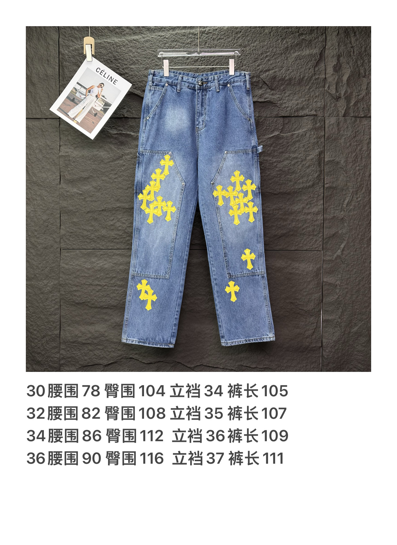 Chrome Hearts Couple Jeans Blue Loose Fit
