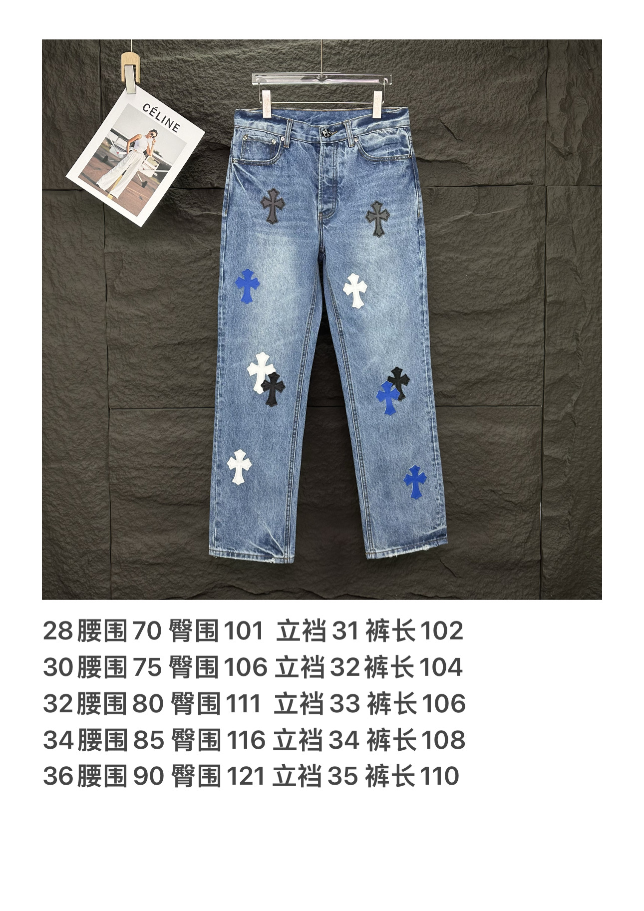 Chrome Hearts Couple Jeans Blue Loose Fit