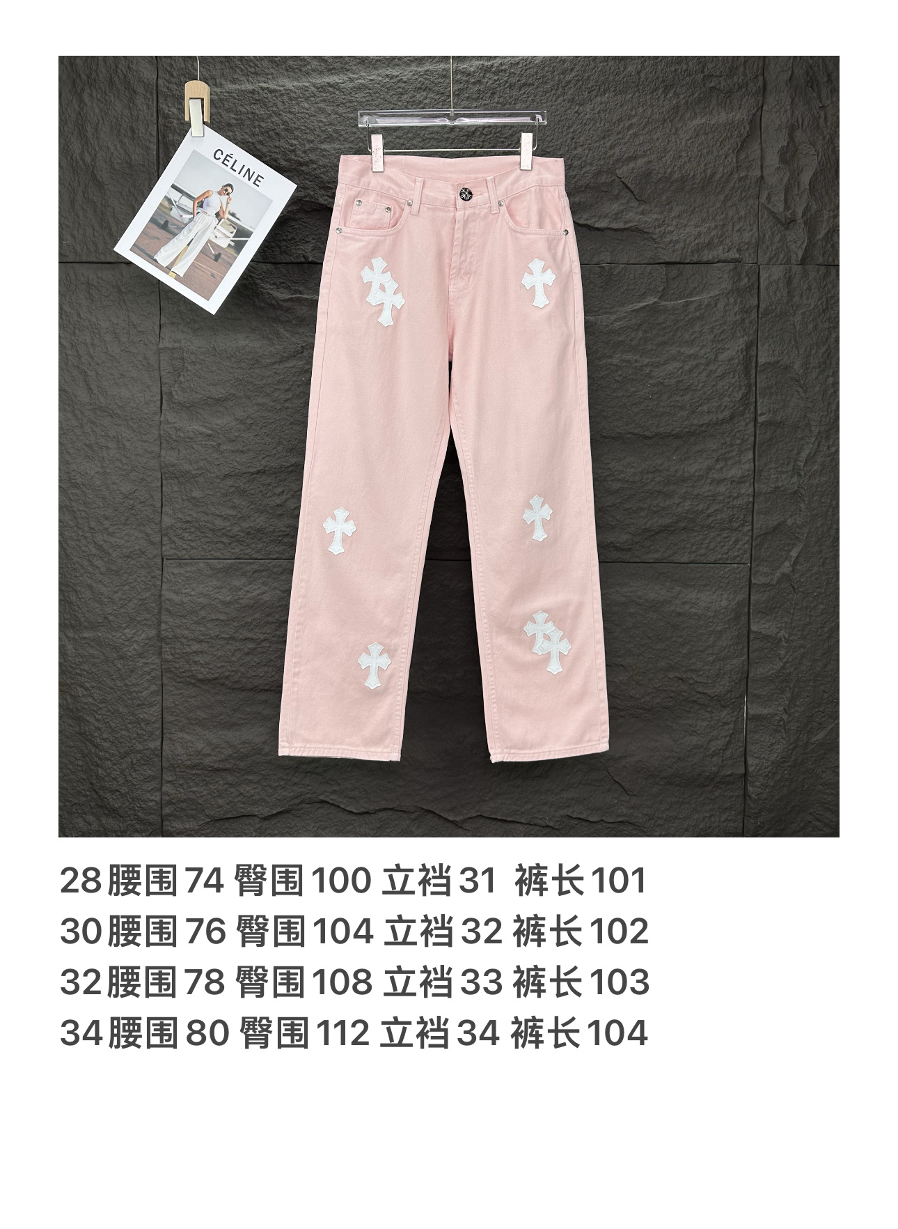 Chrome Hearts Couple Jeans White Couple Style