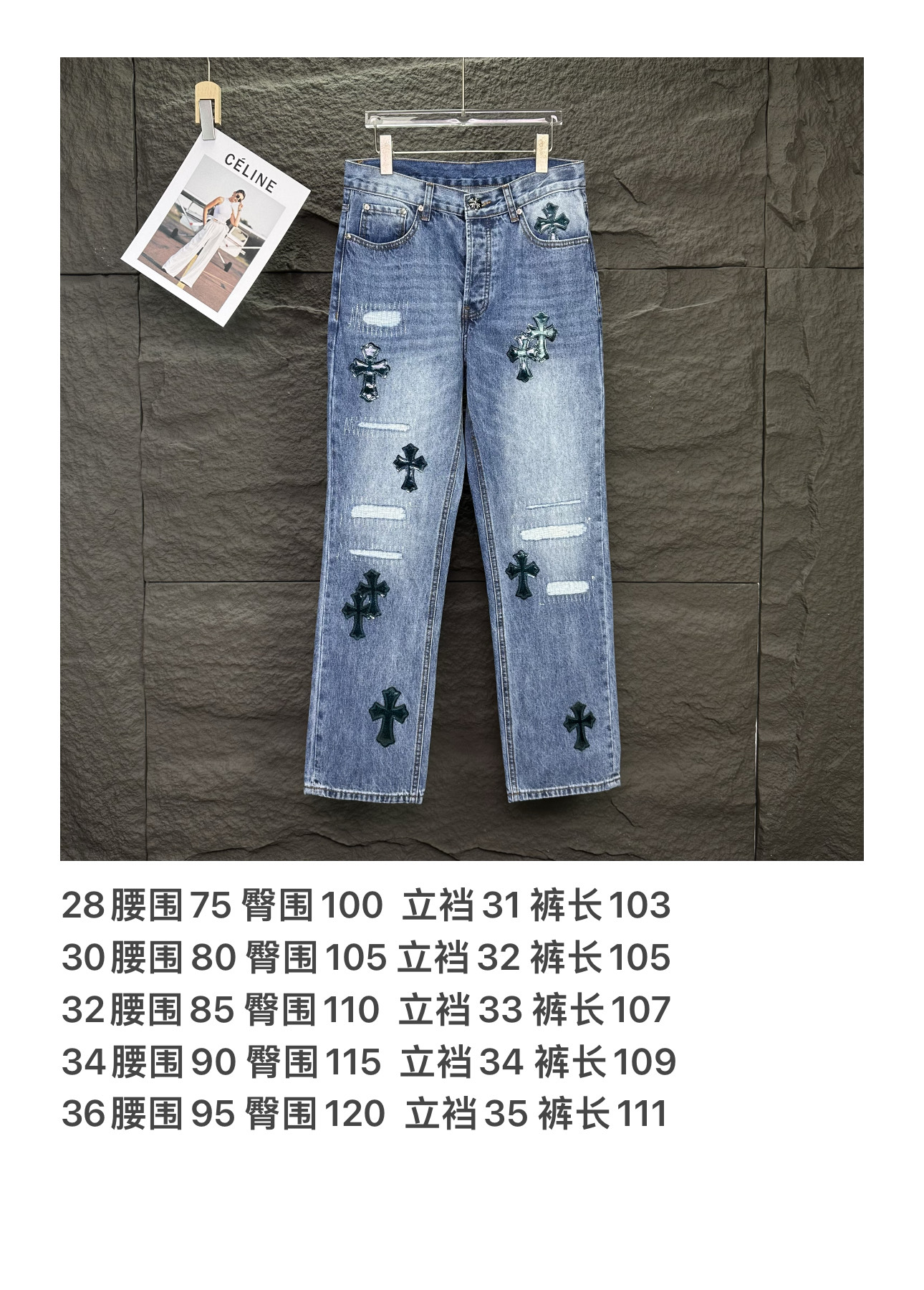 Chrome Hearts Couple Jeans Blue Couple Style