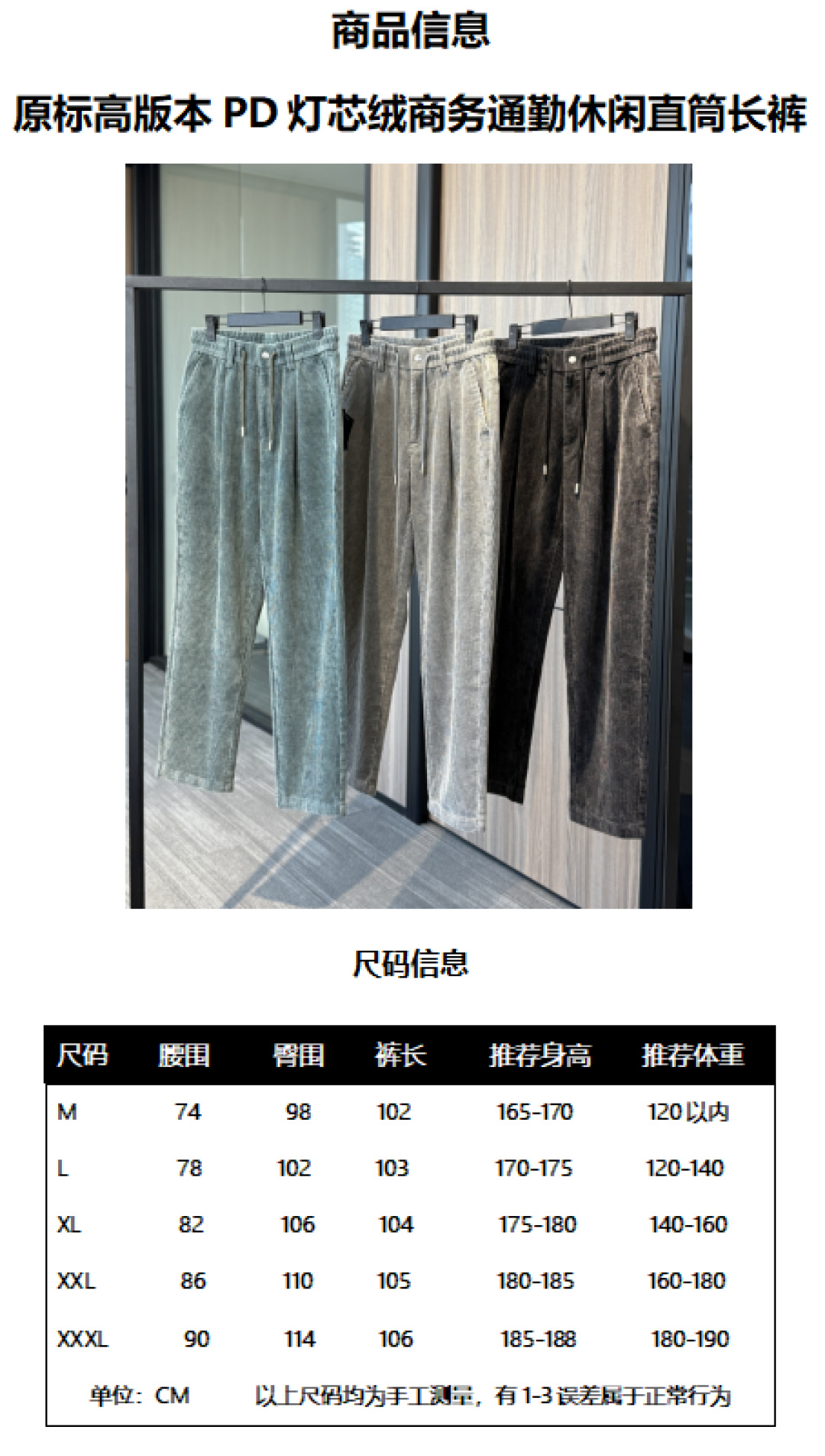 Prada Male Shirt Cotton Loose Fit S